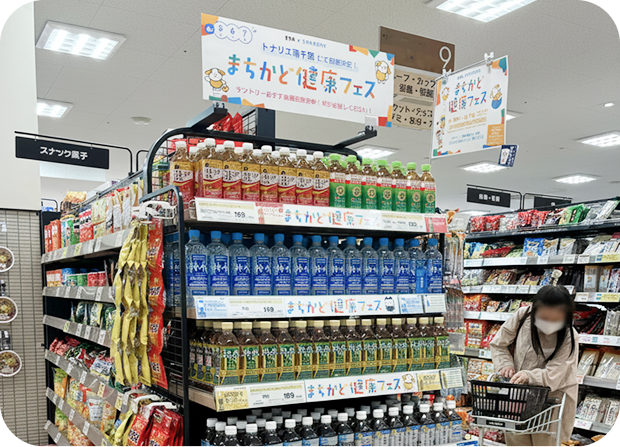対象商品の売り場