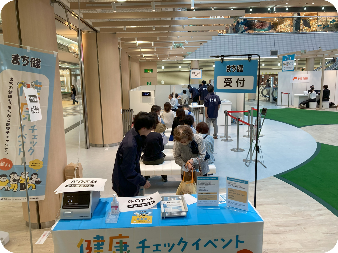 商業施設で開催した健康チェックイベントの会場