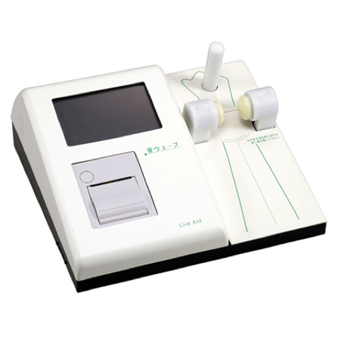骨健康度測定器（骨ウェーブ）