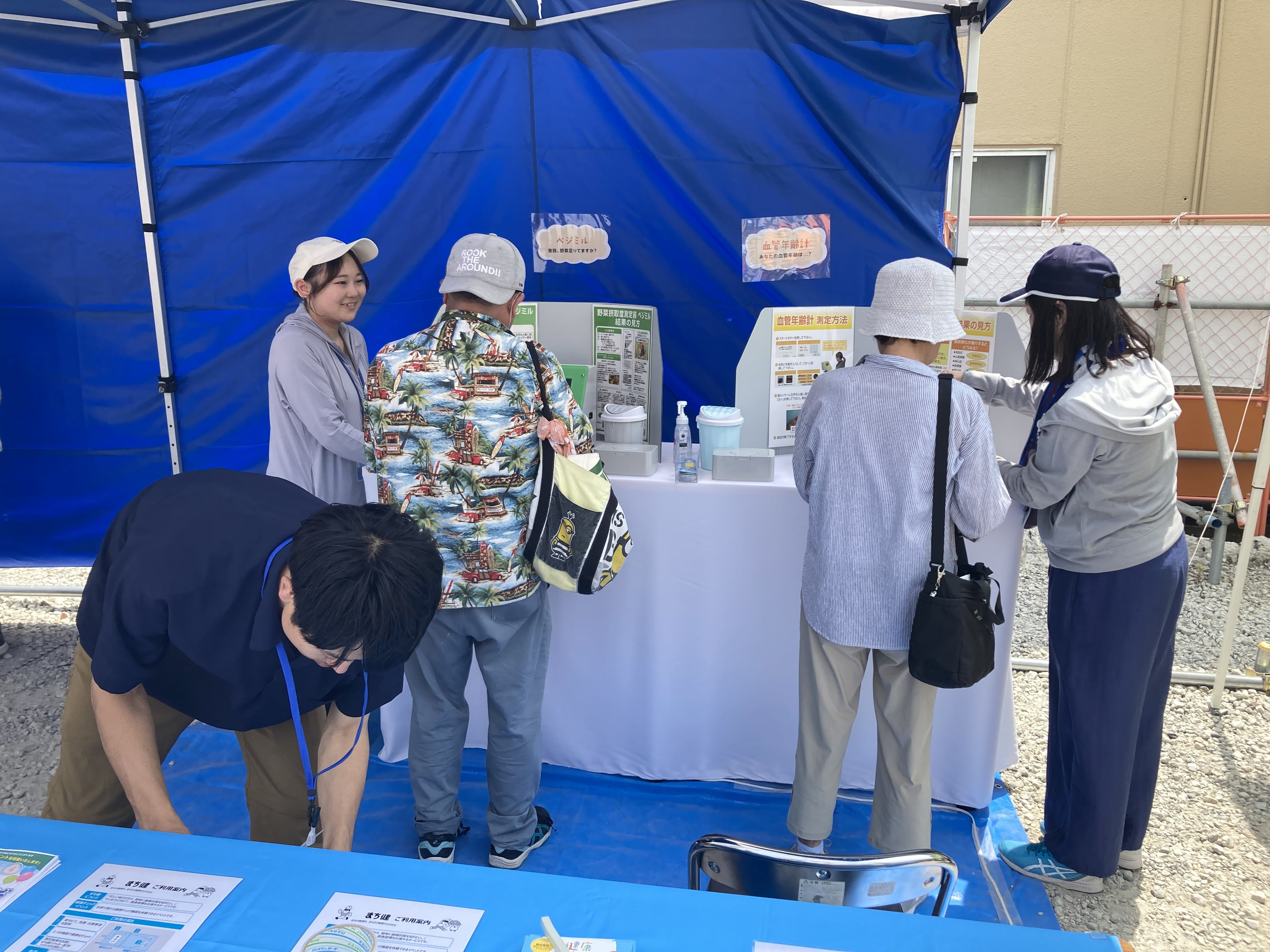 イベントの様子