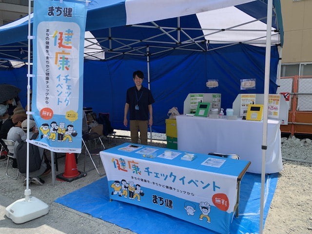 イベントの様子