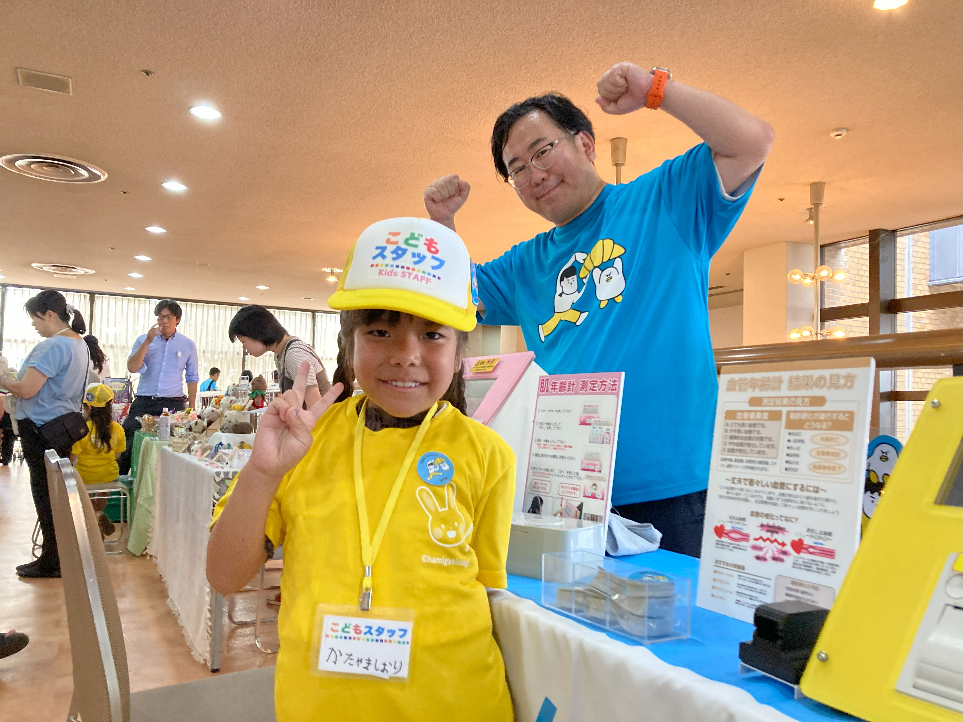 イベントの様子