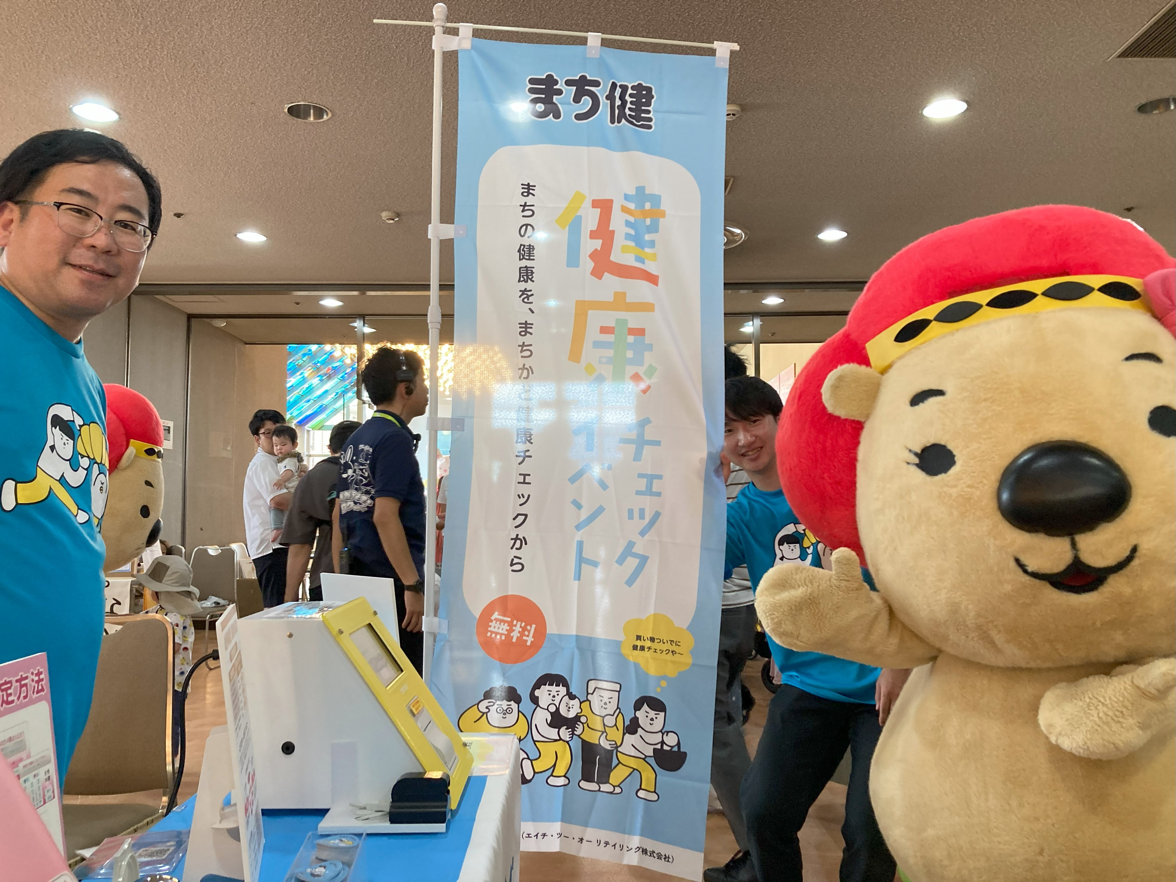 イベントの様子