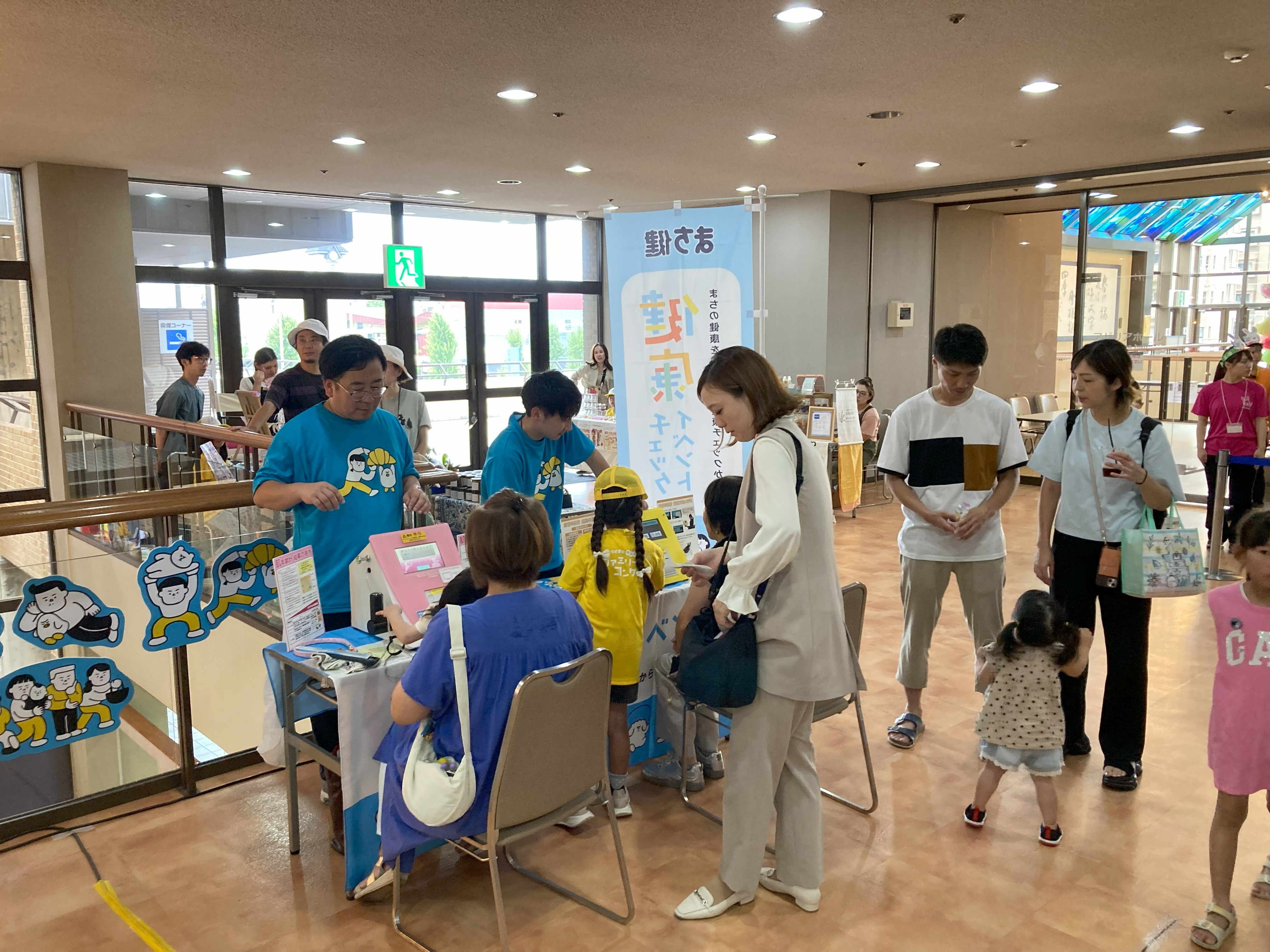 イベントの様子