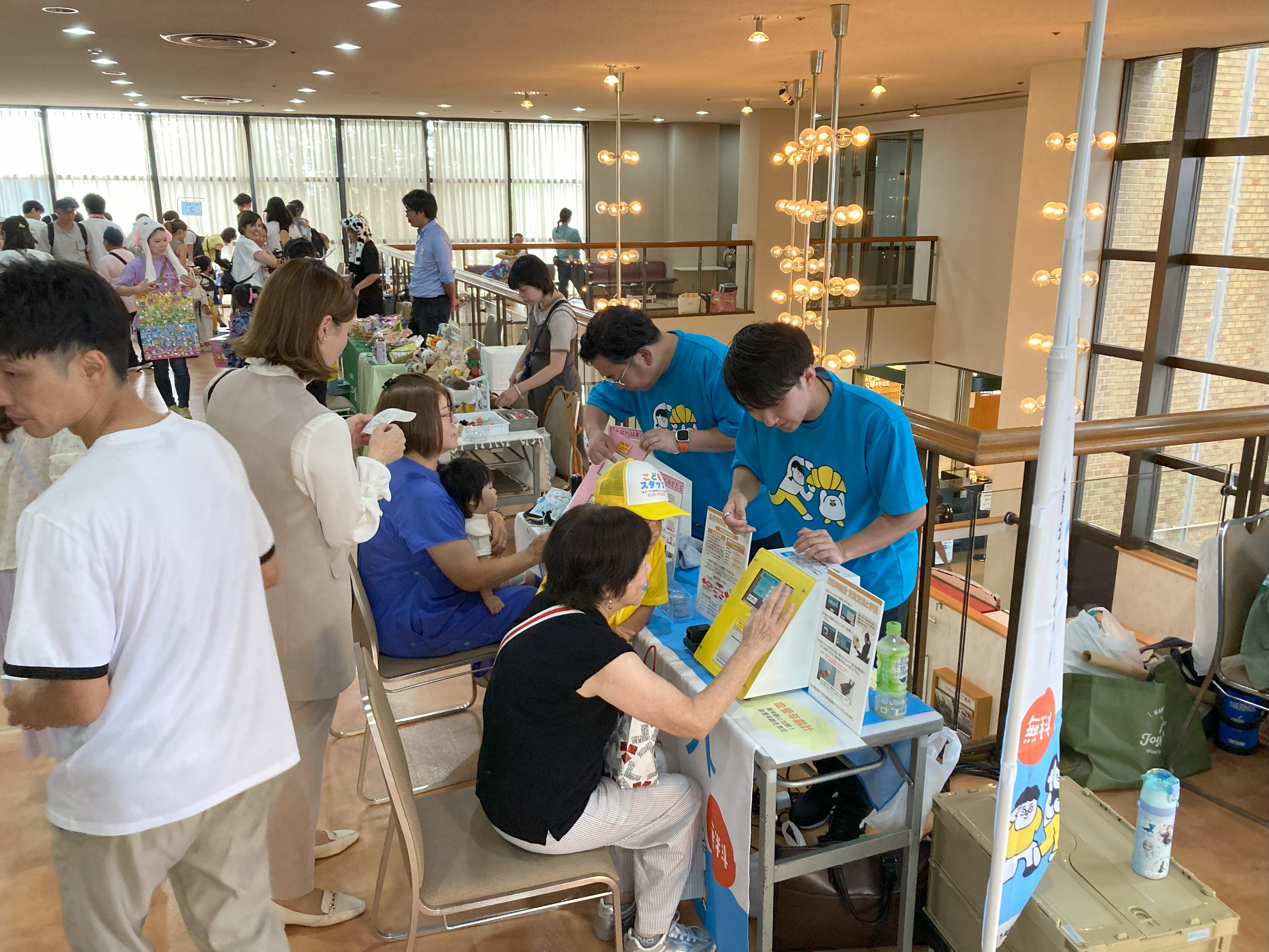 イベントの様子