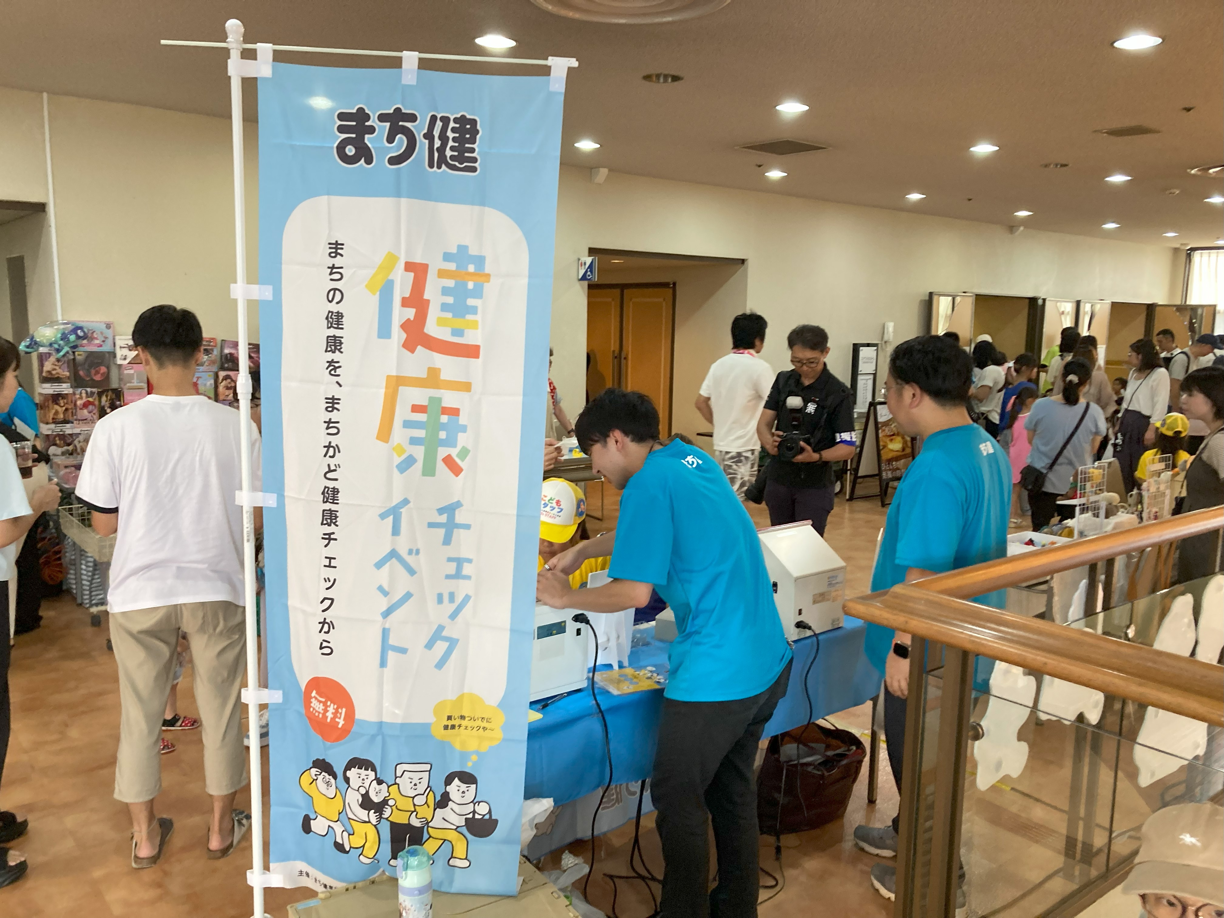 イベントの様子