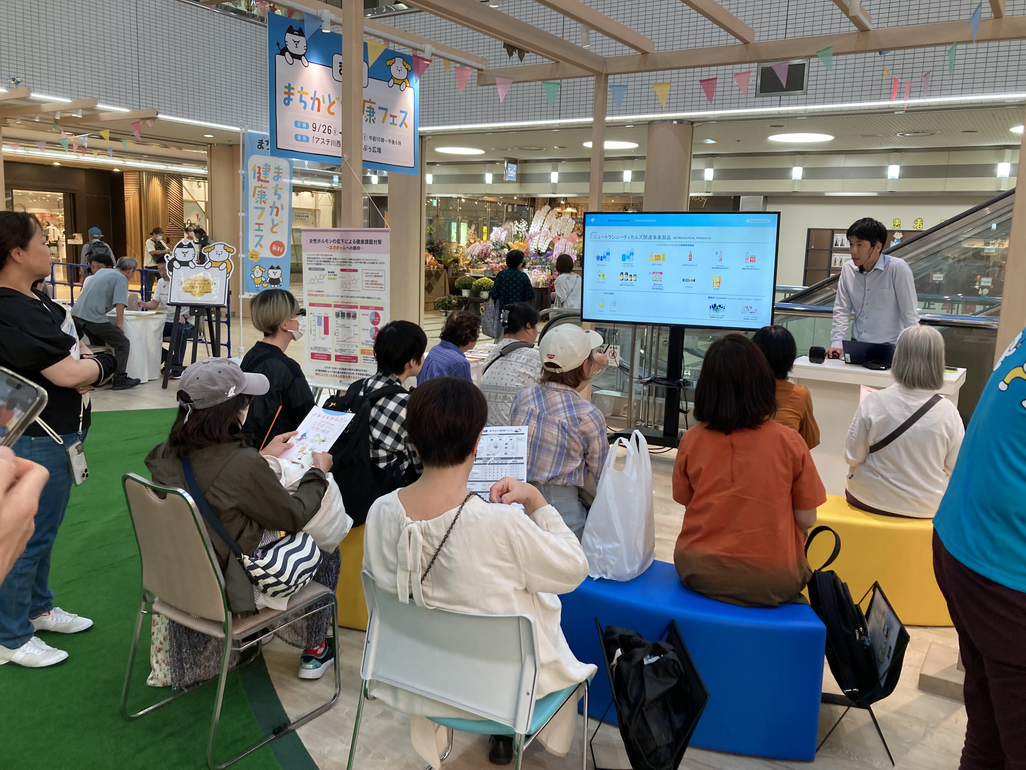 イベントの様子