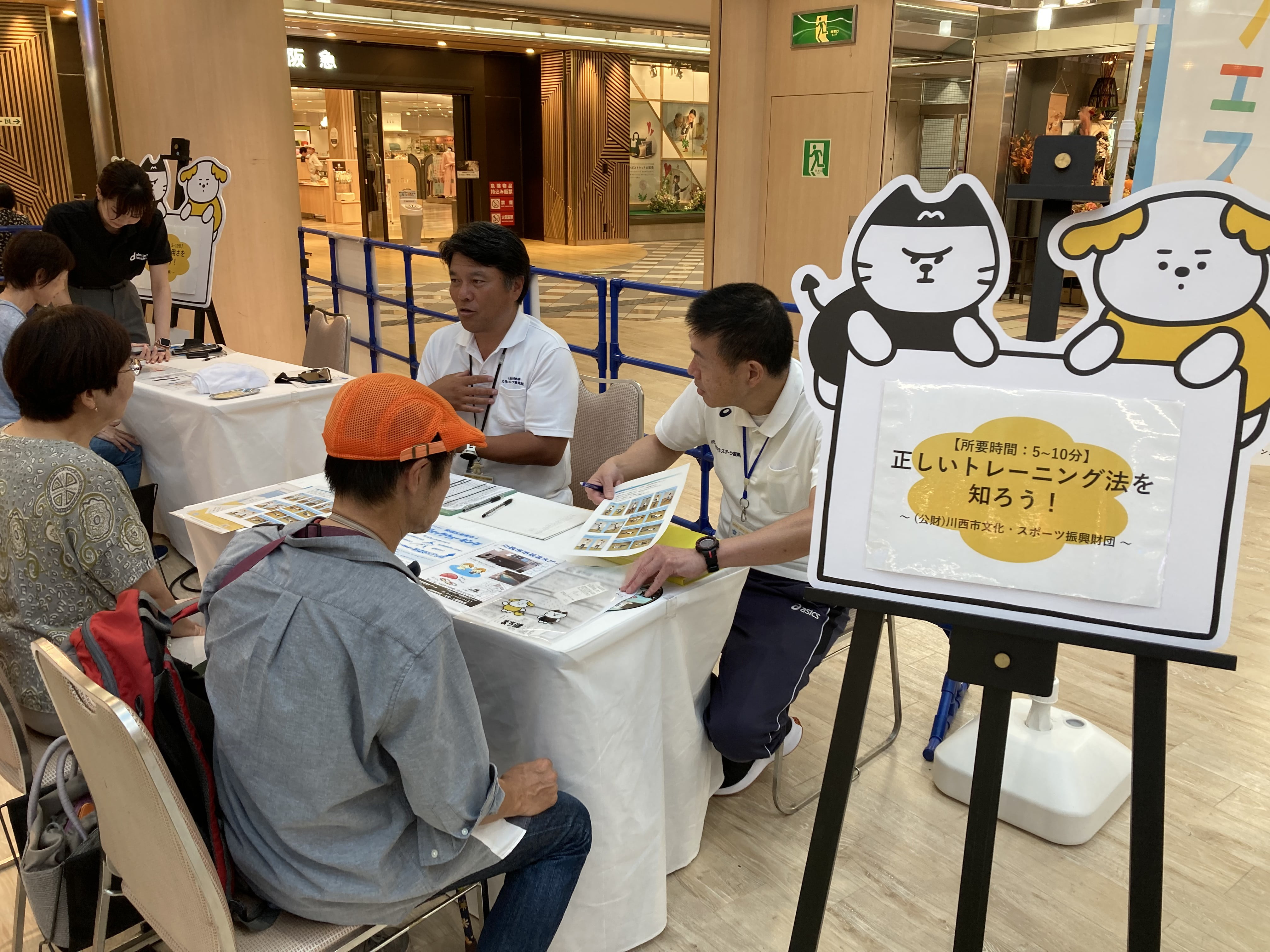 イベントの様子