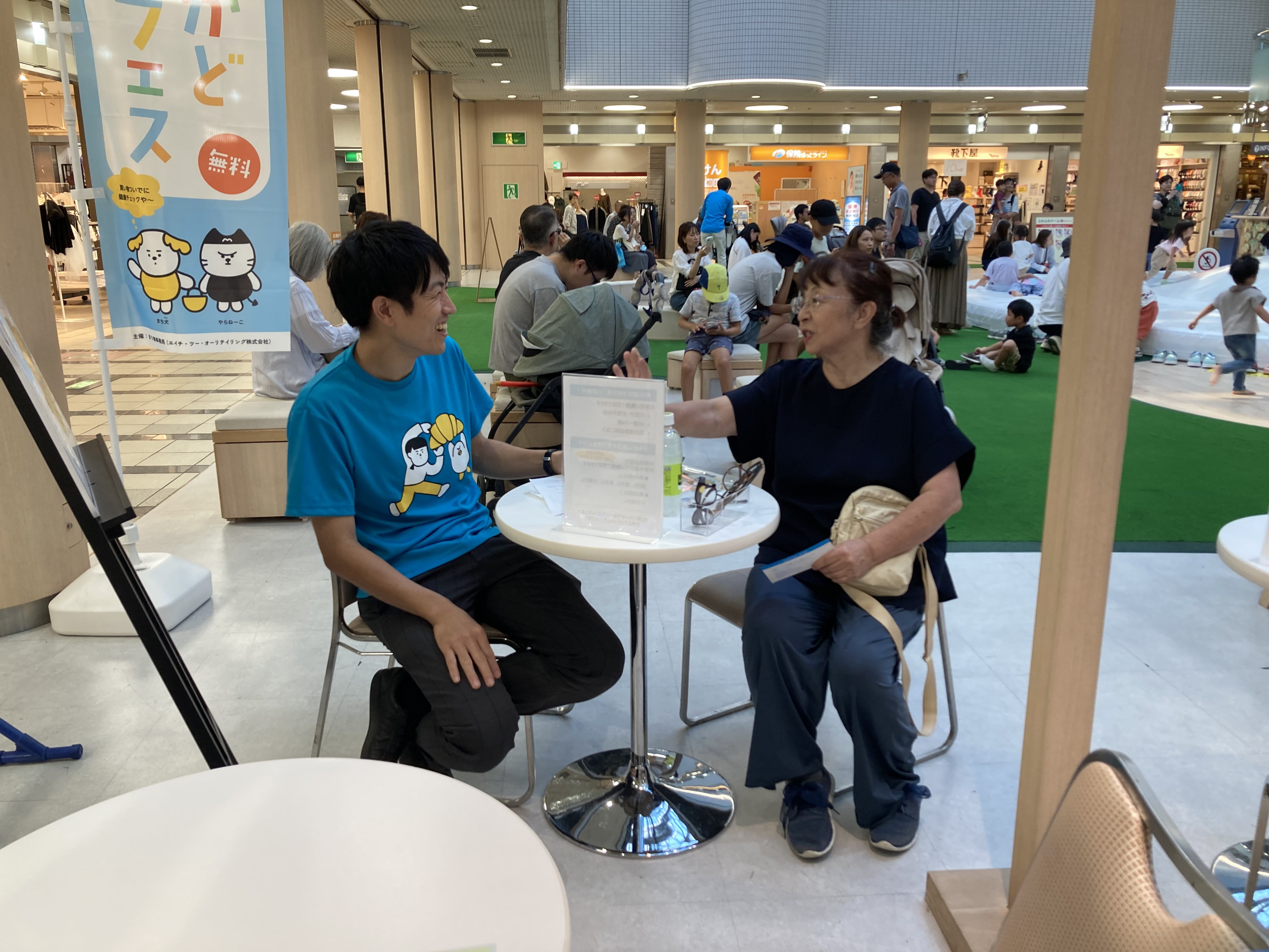 イベントの様子