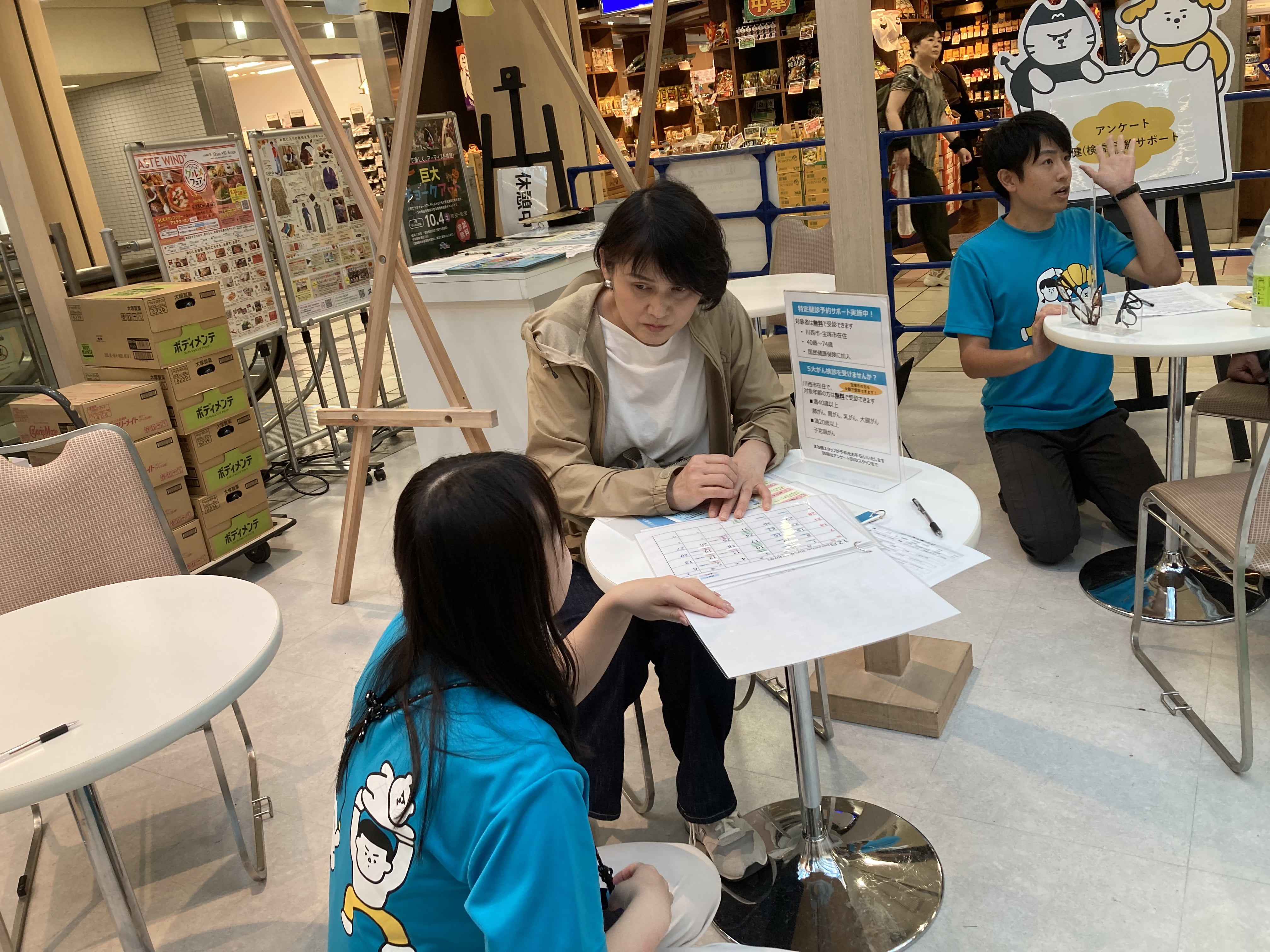 イベントの様子