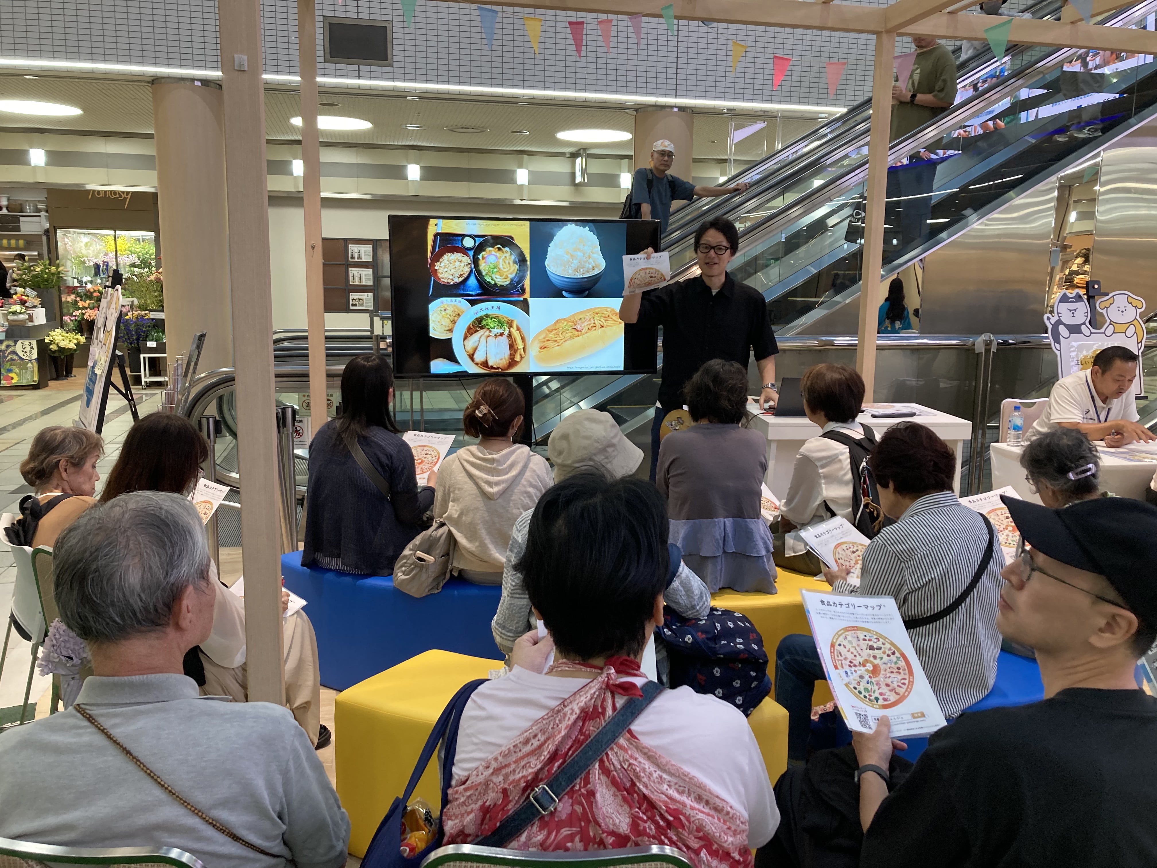 イベントの様子