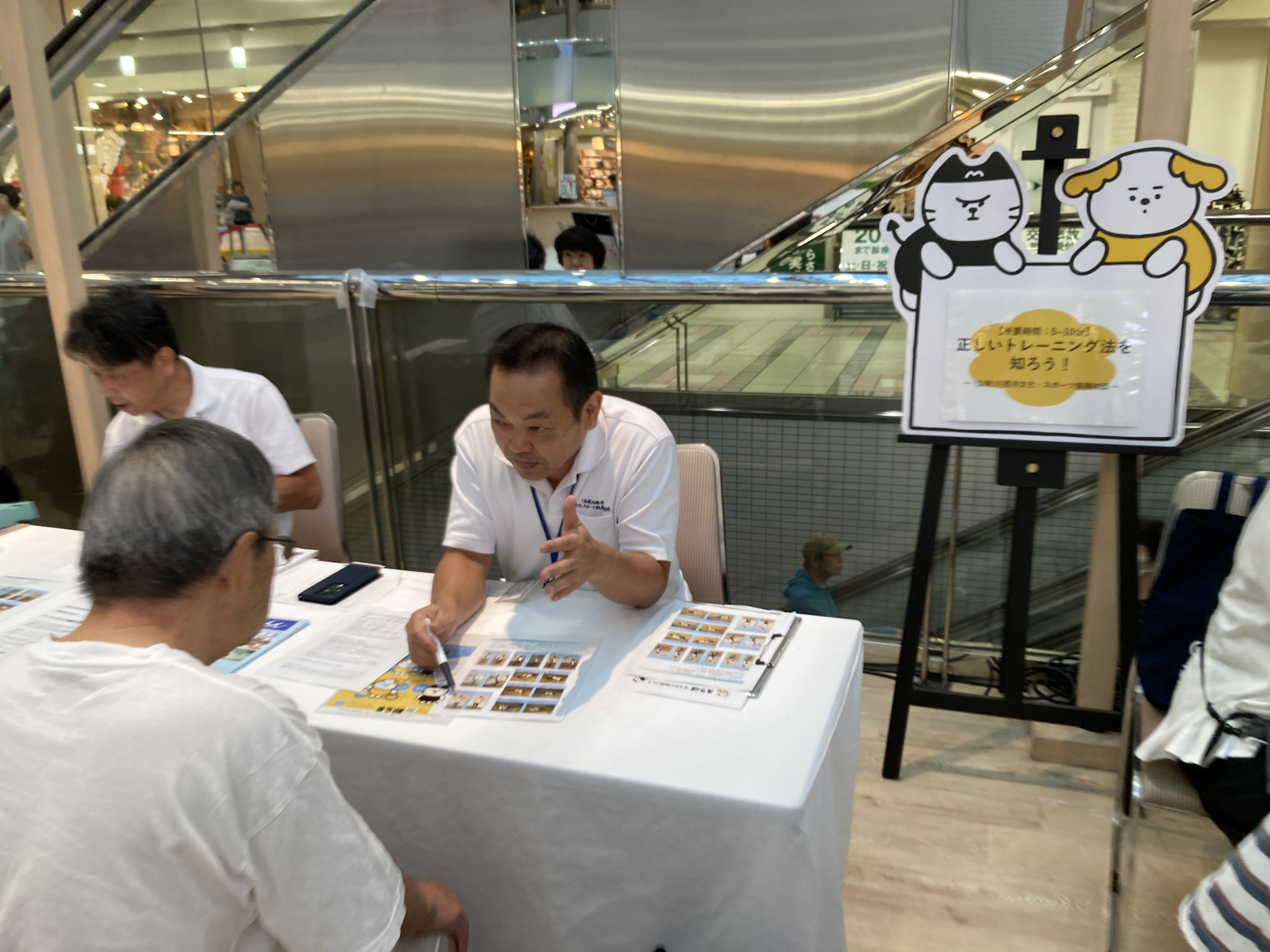 イベントの様子