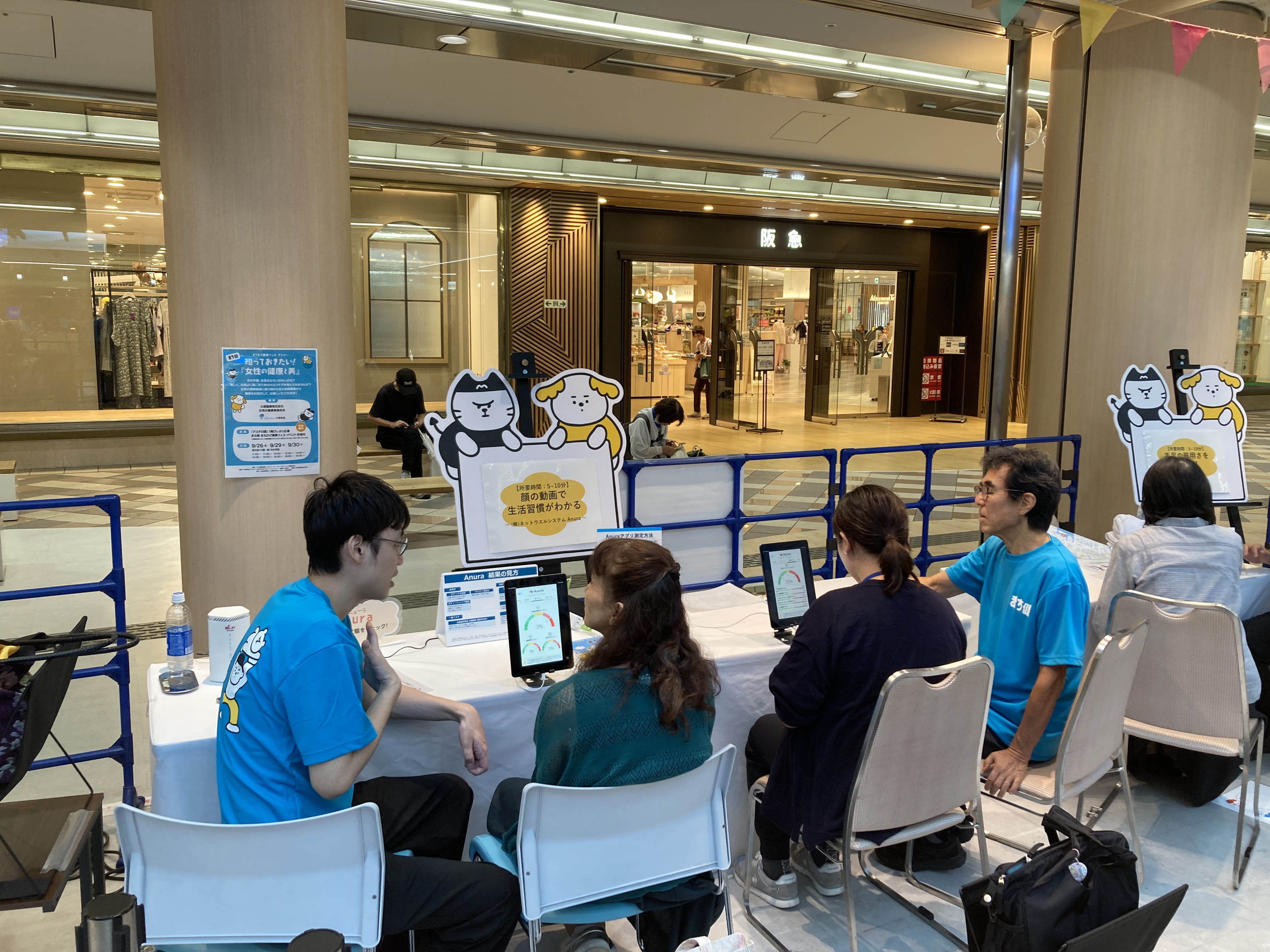 イベントの様子