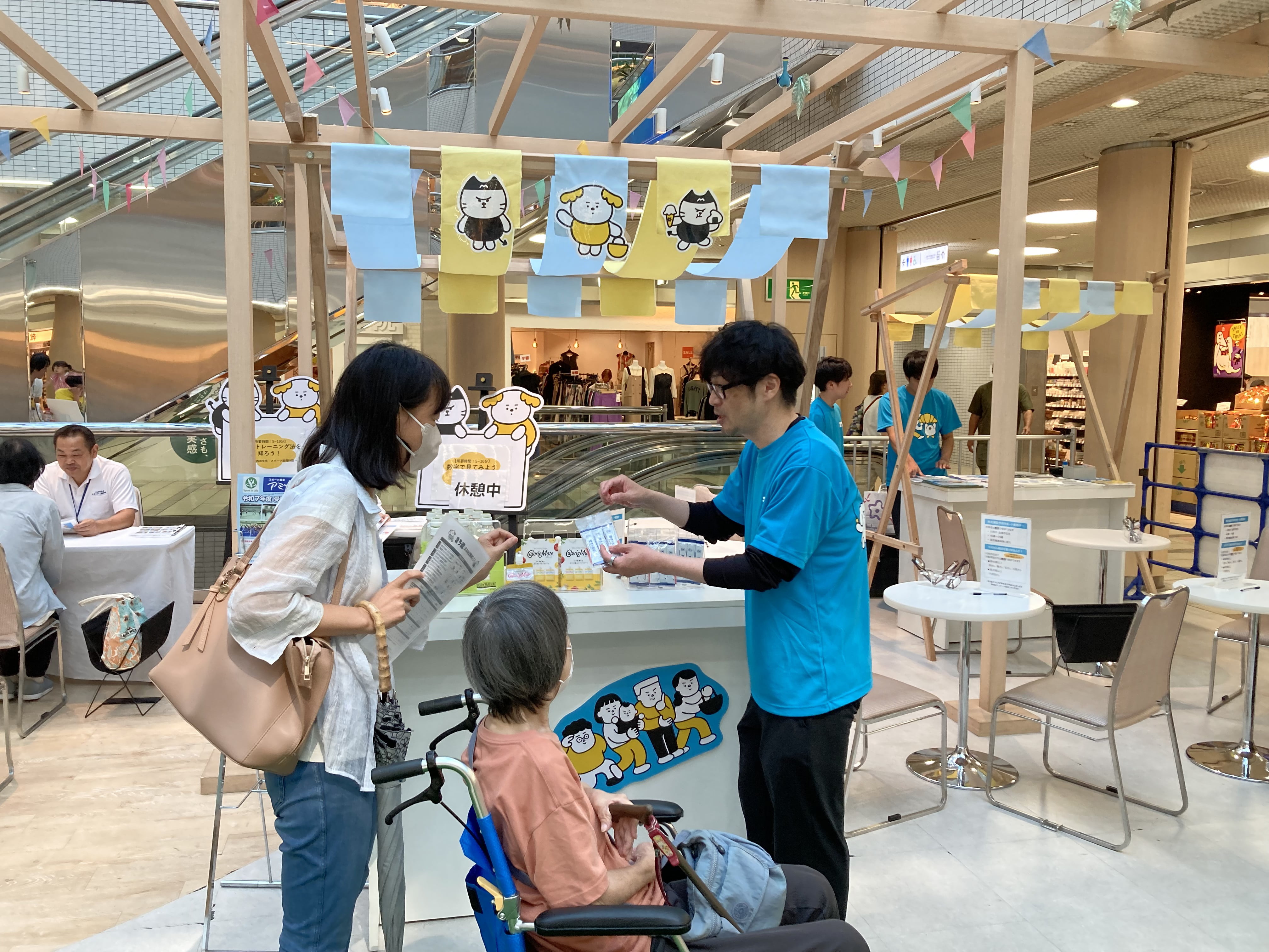 イベントの様子