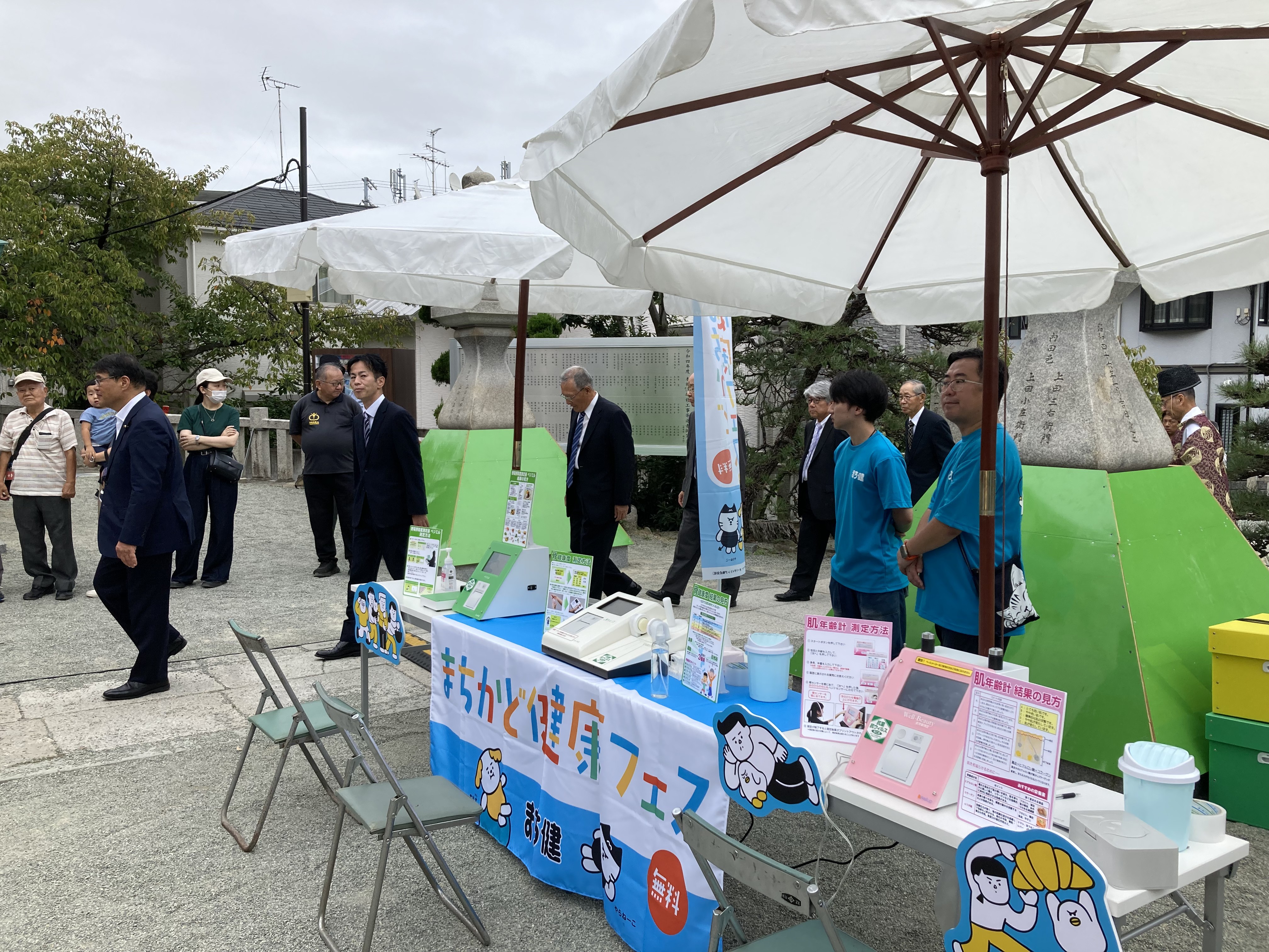 イベントの様子