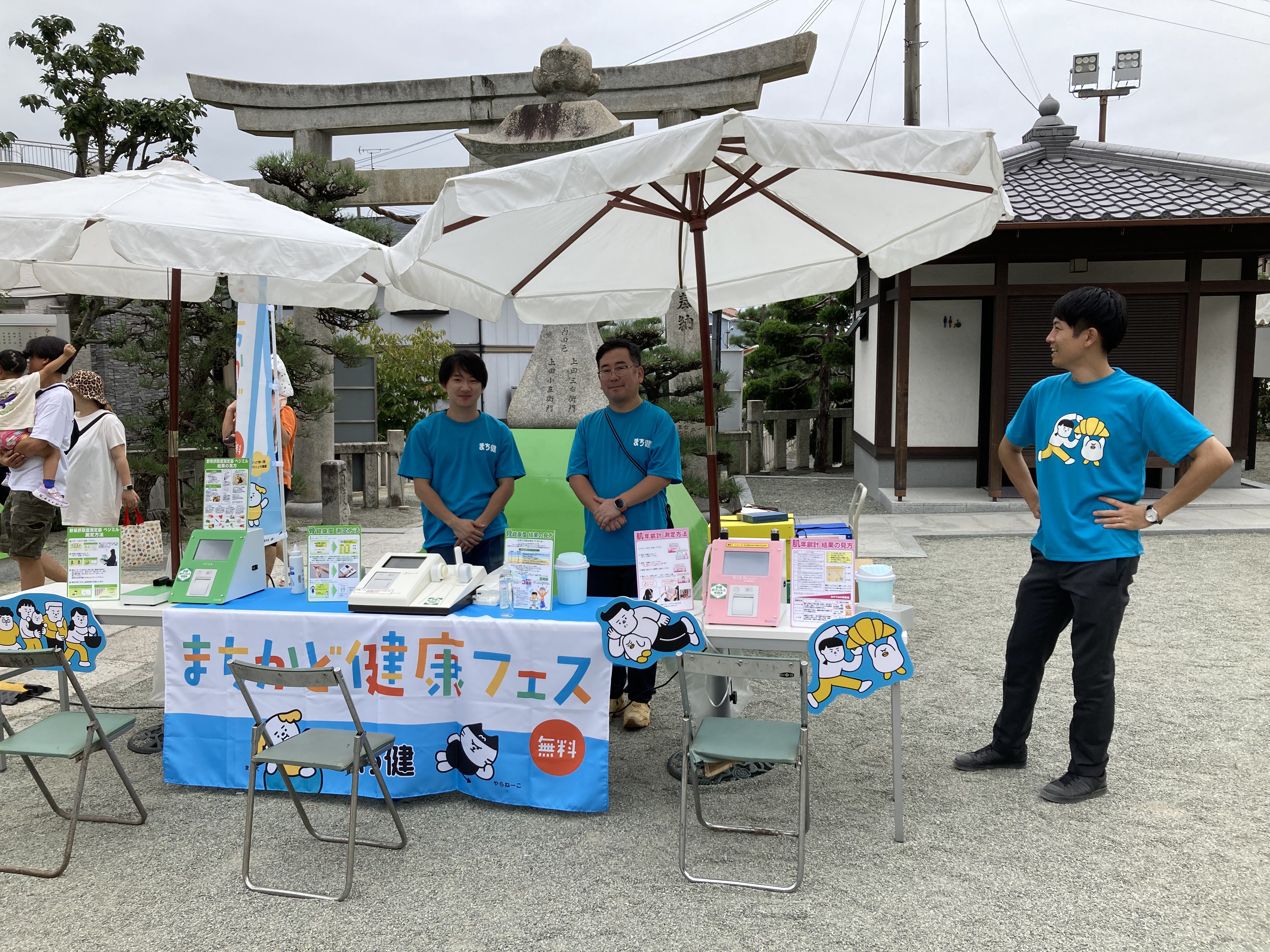 イベントの様子