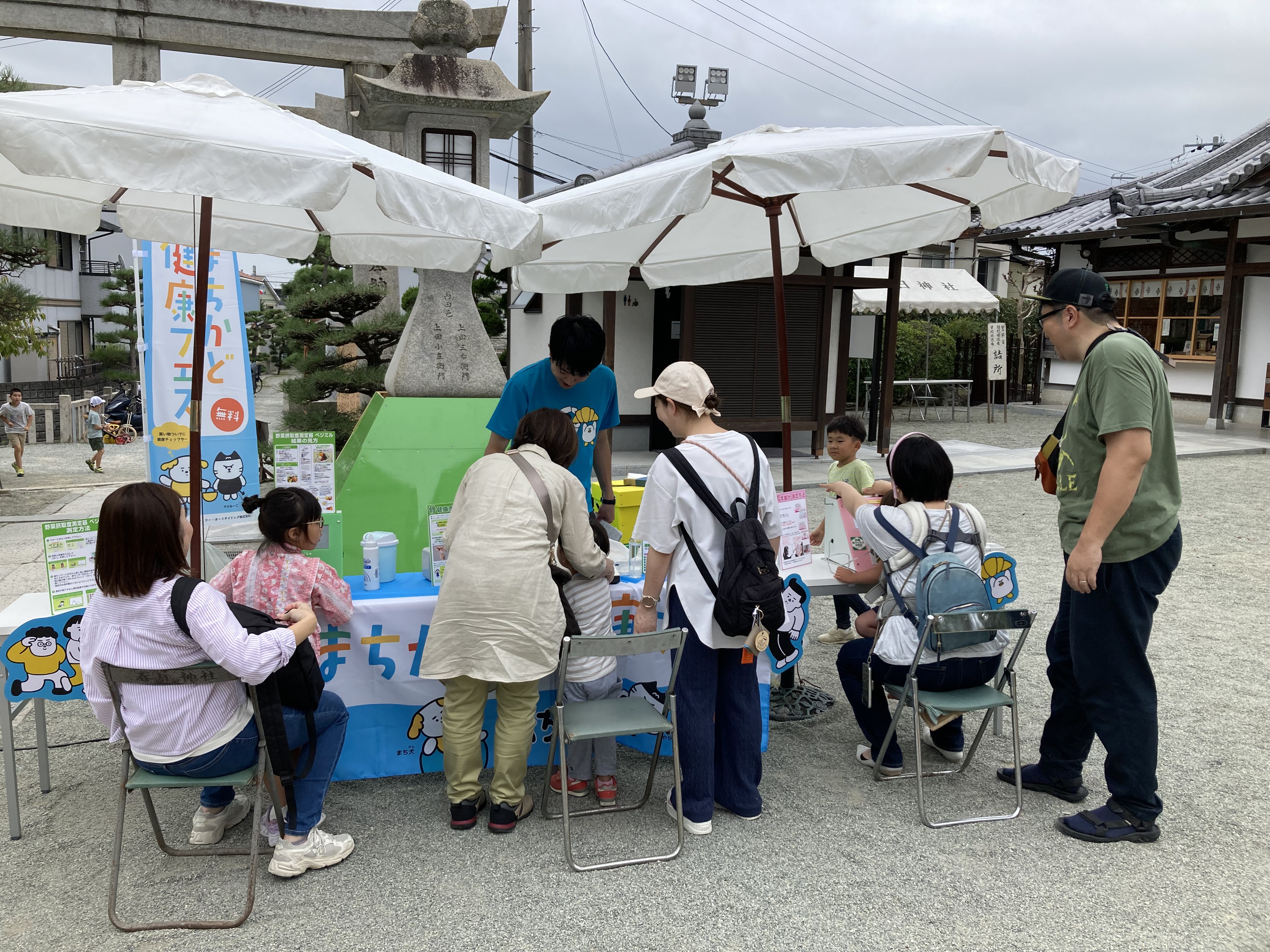 イベントの様子