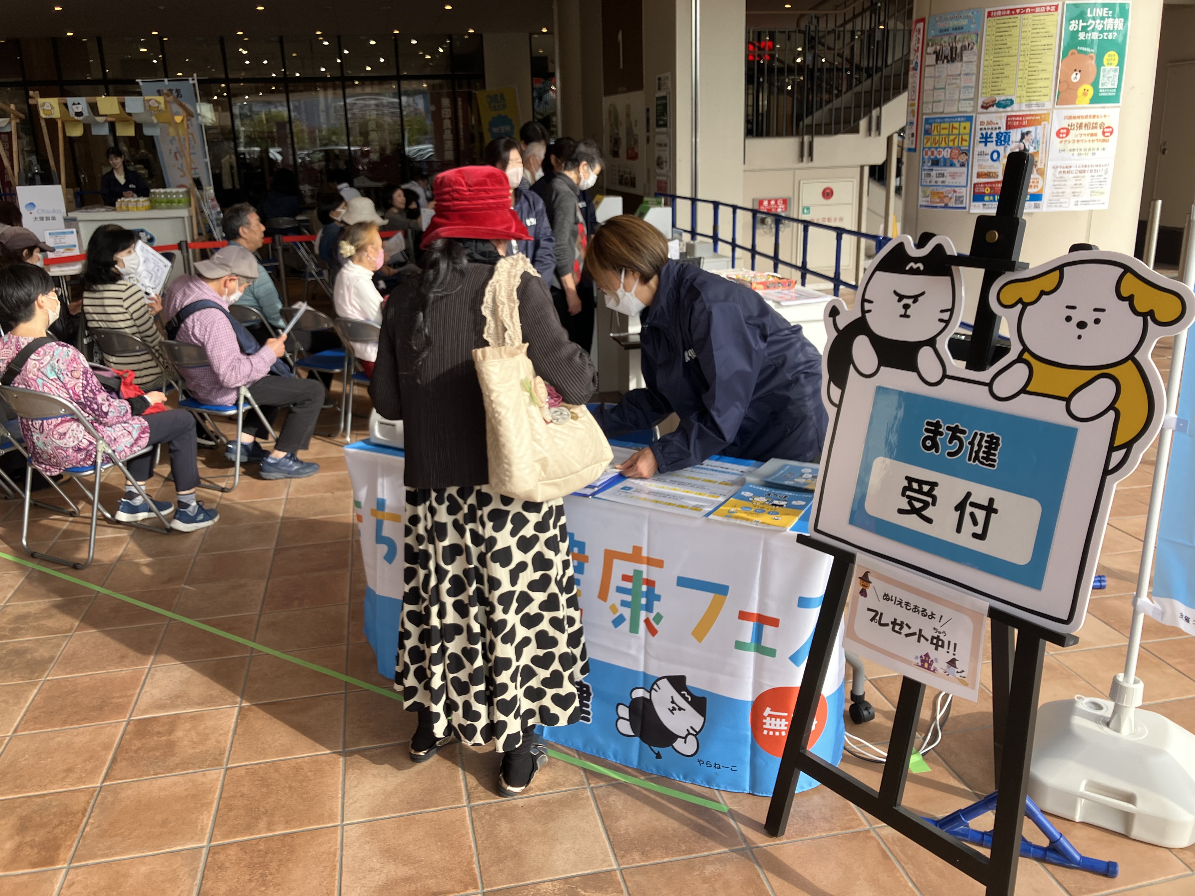 イベントの様子