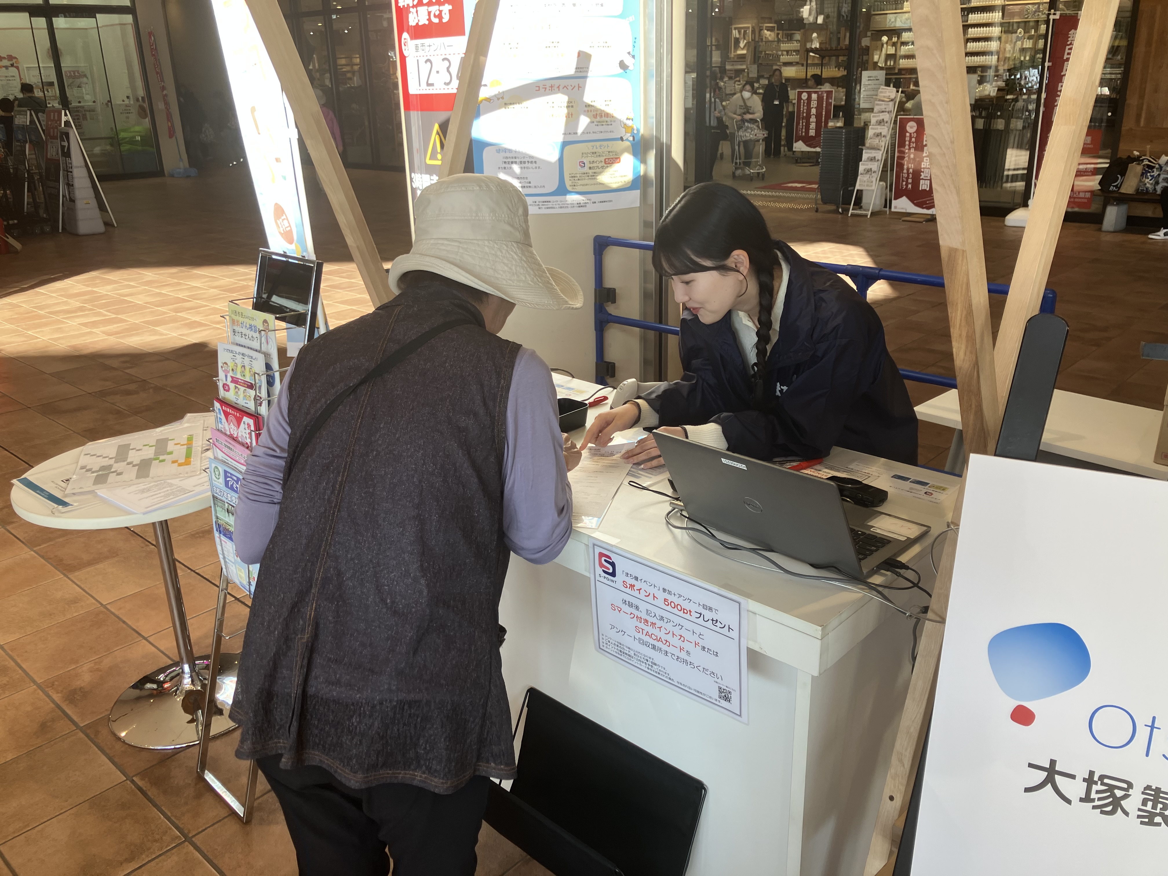 イベントの様子