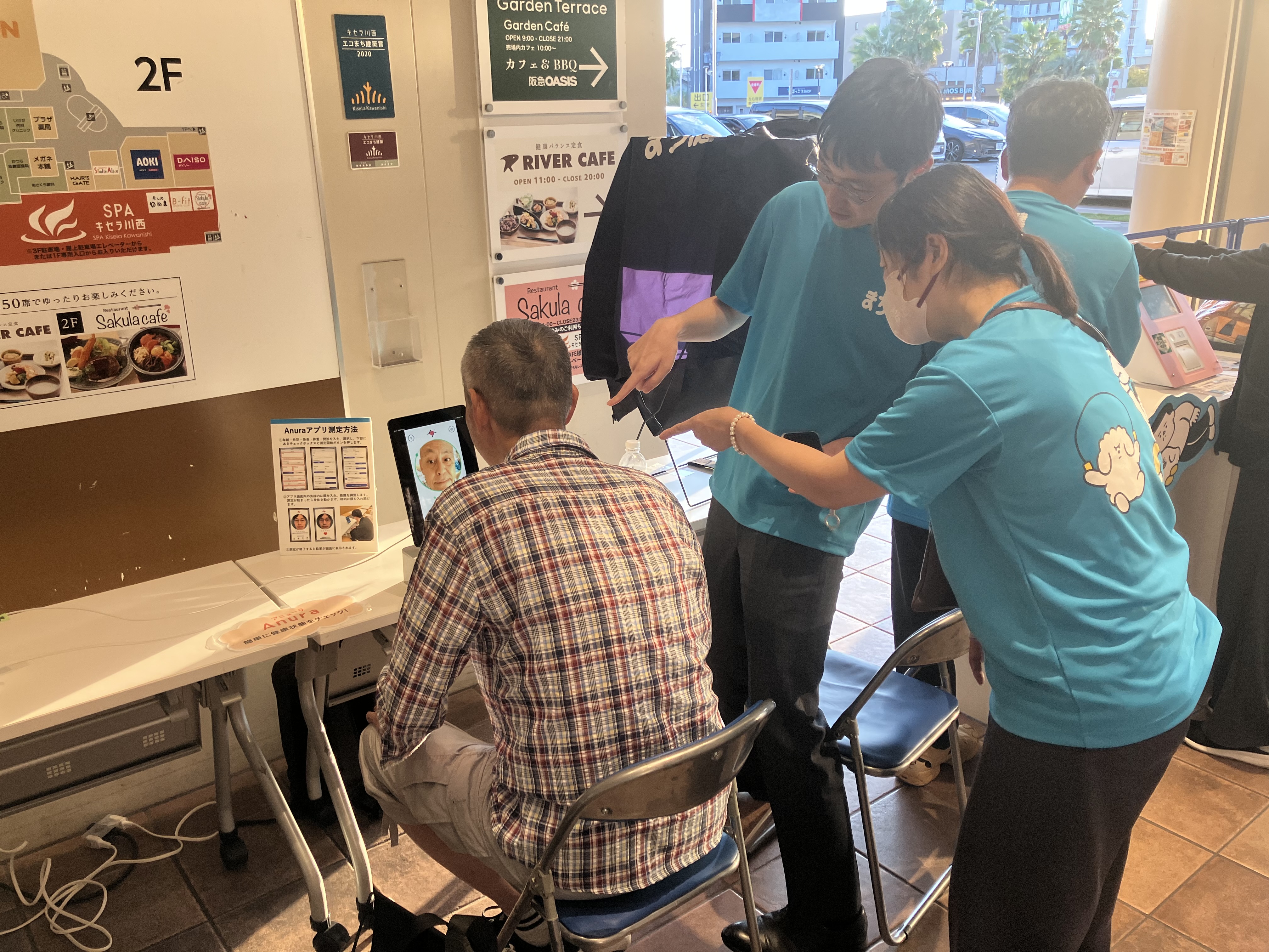 イベントの様子