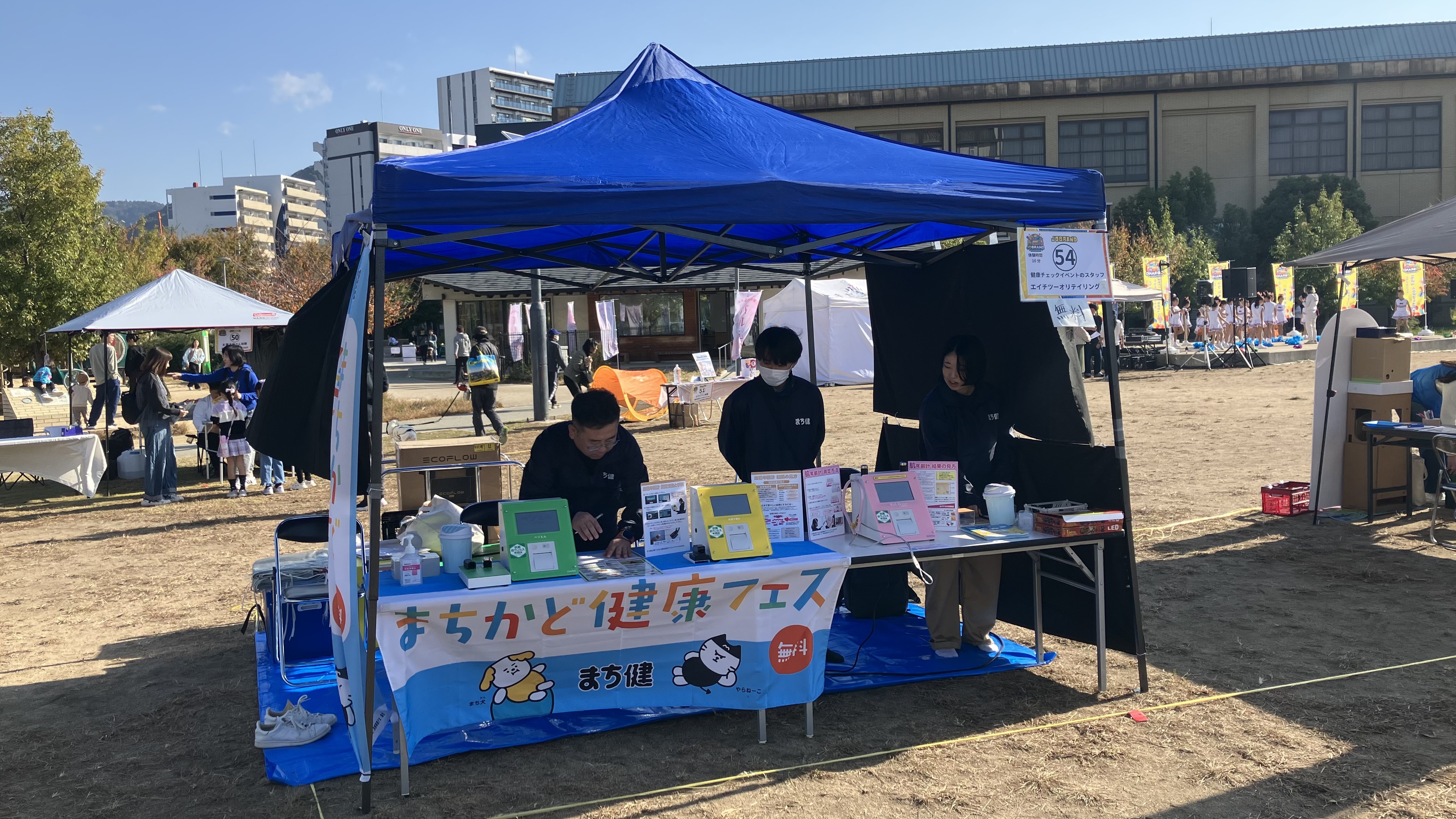 イベントの様子