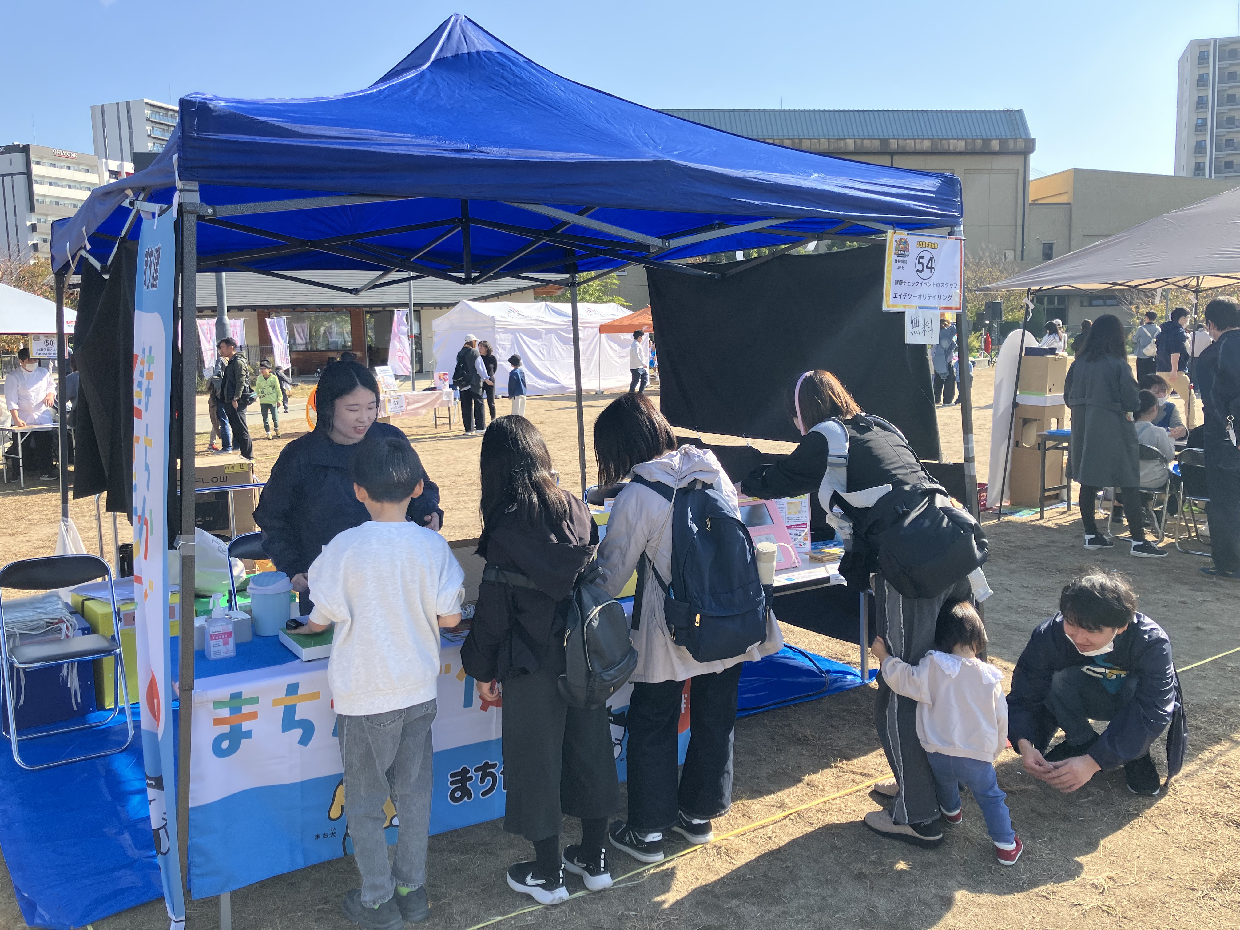 イベントの様子