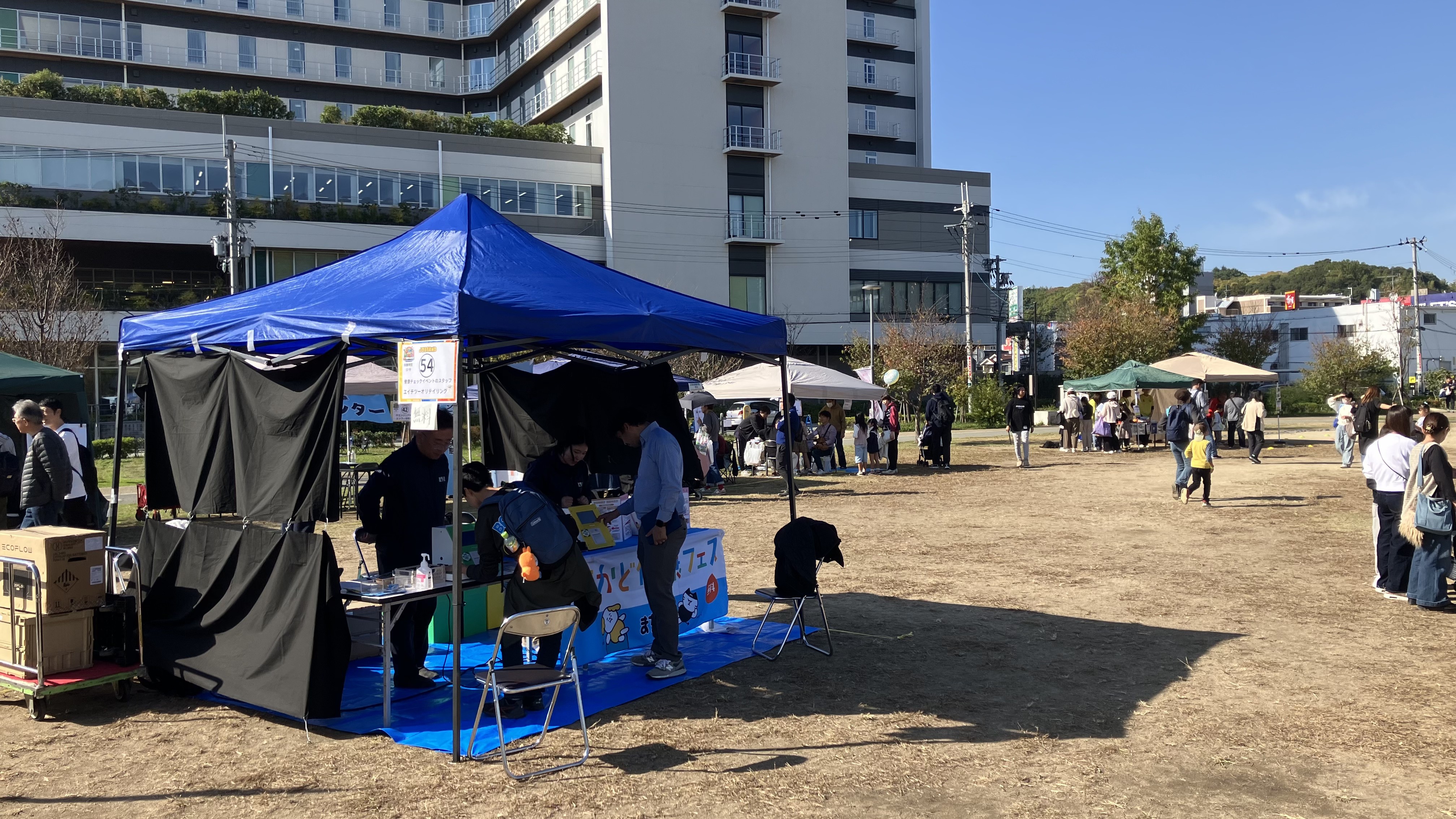イベントの様子