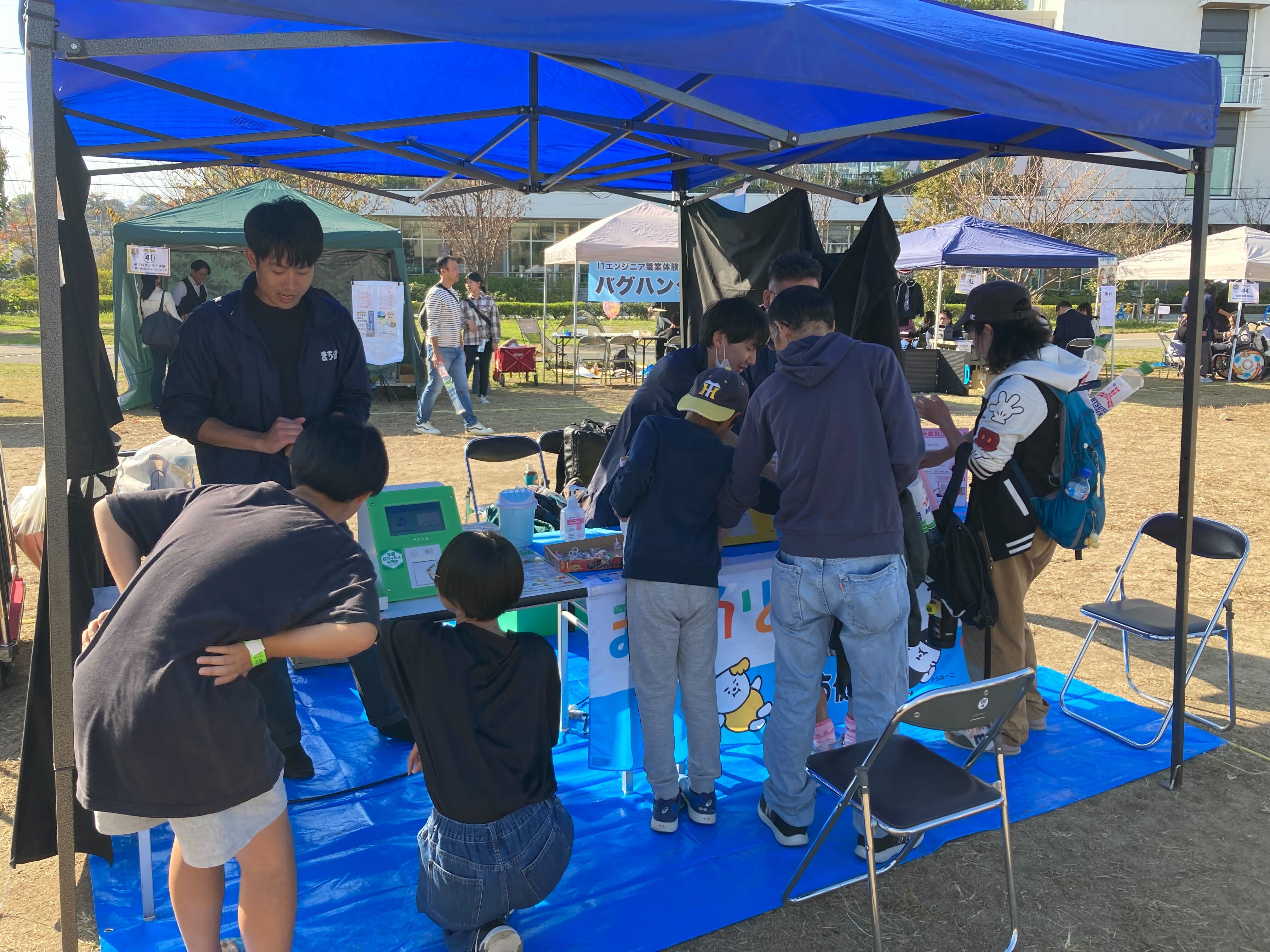 イベントの様子