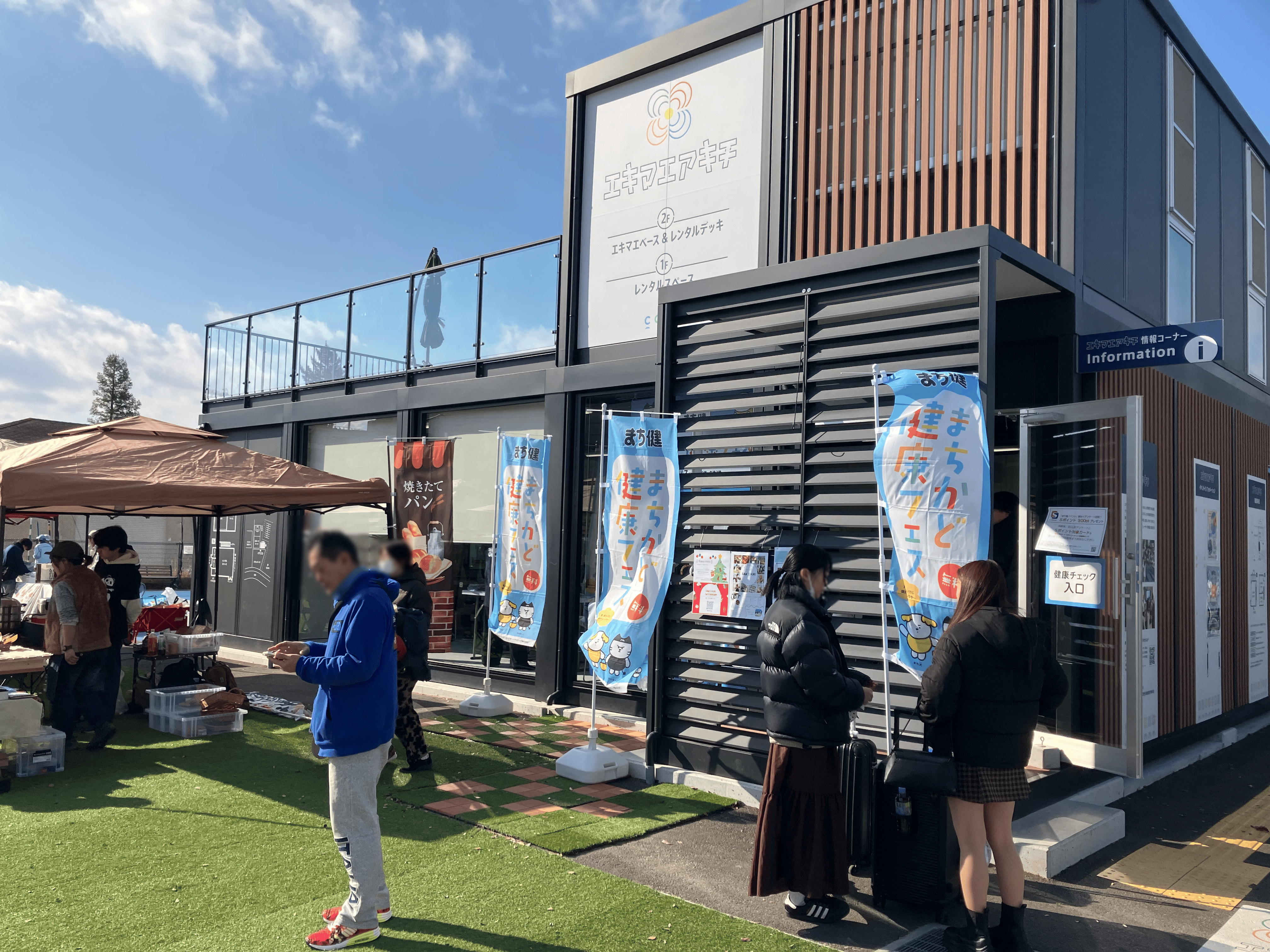 イベントの様子