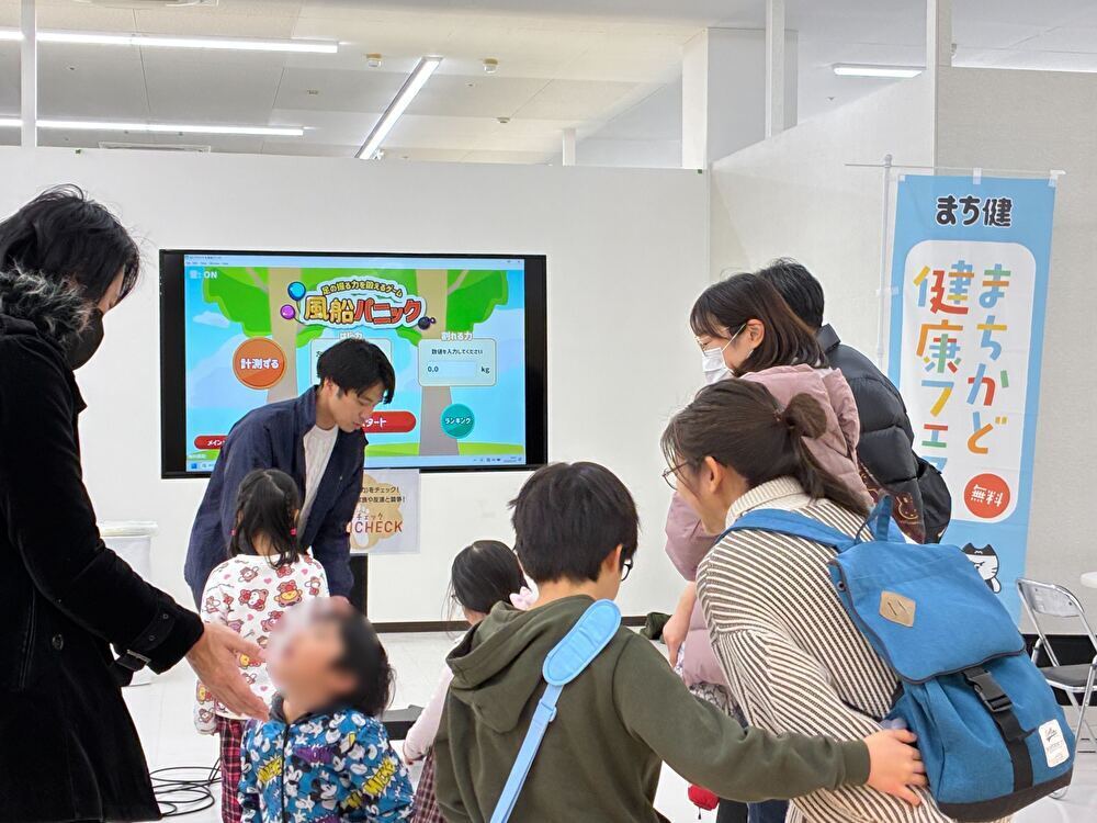 イベントの様子