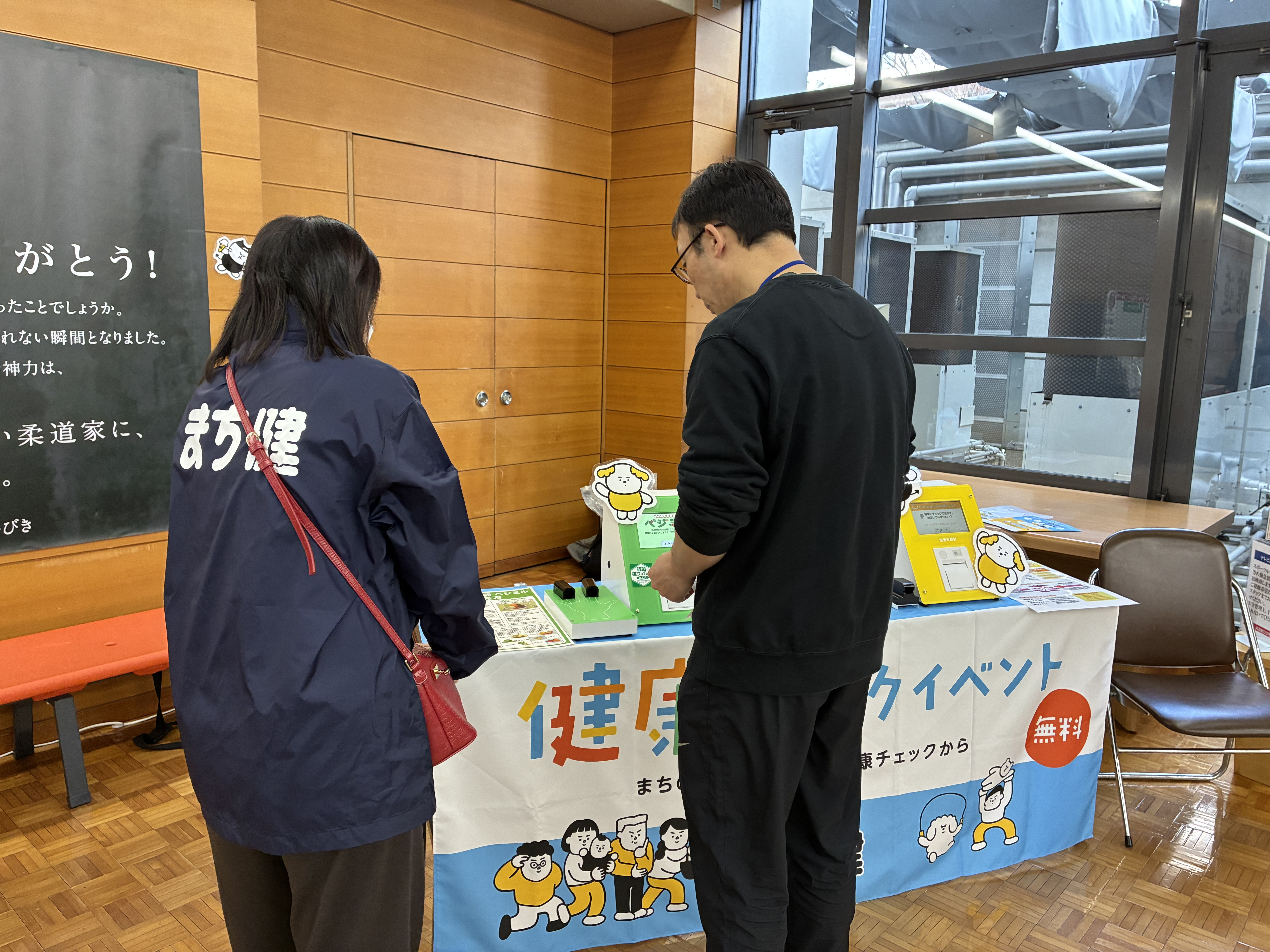 イベントの様子