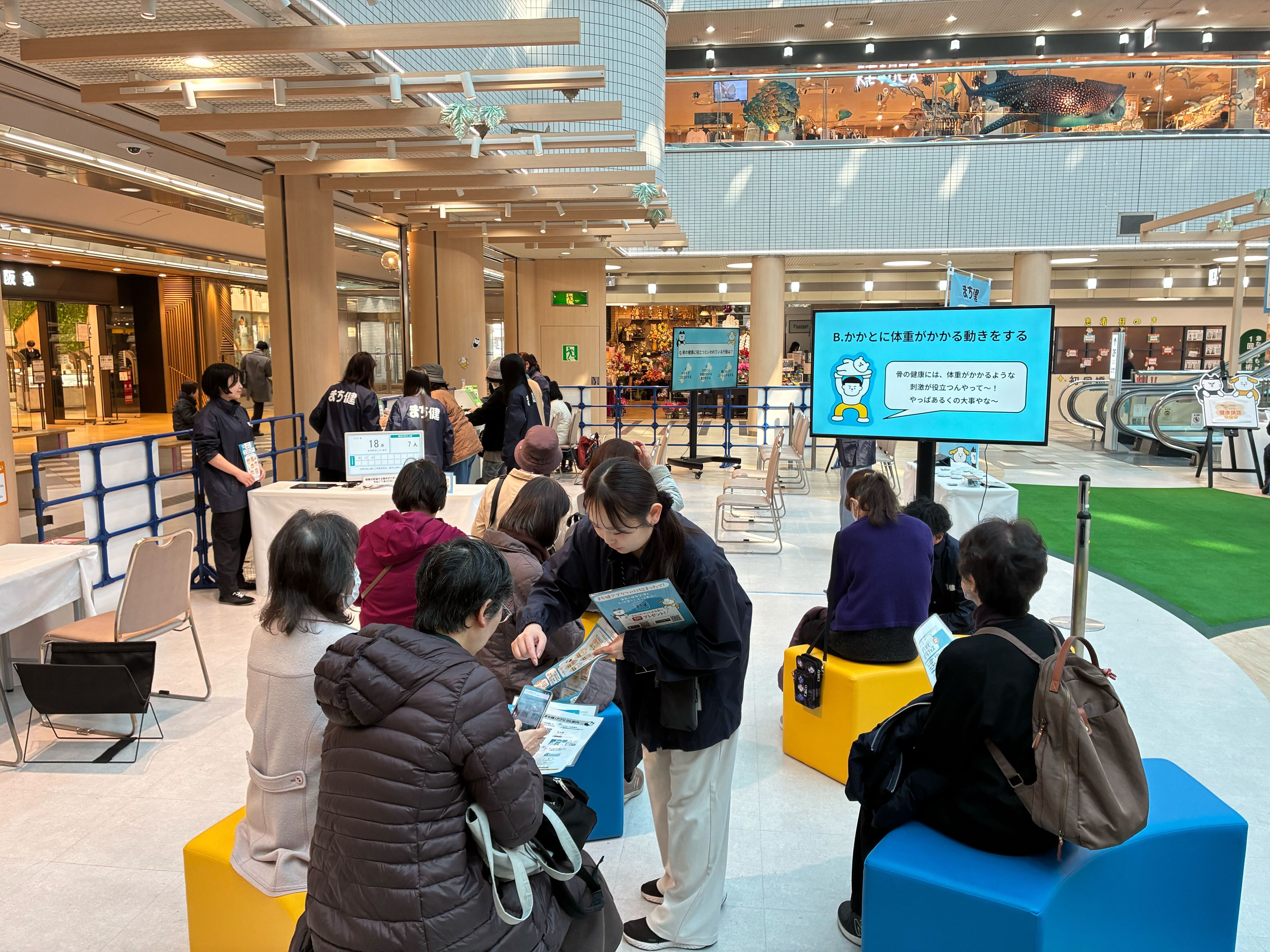 イベントの様子