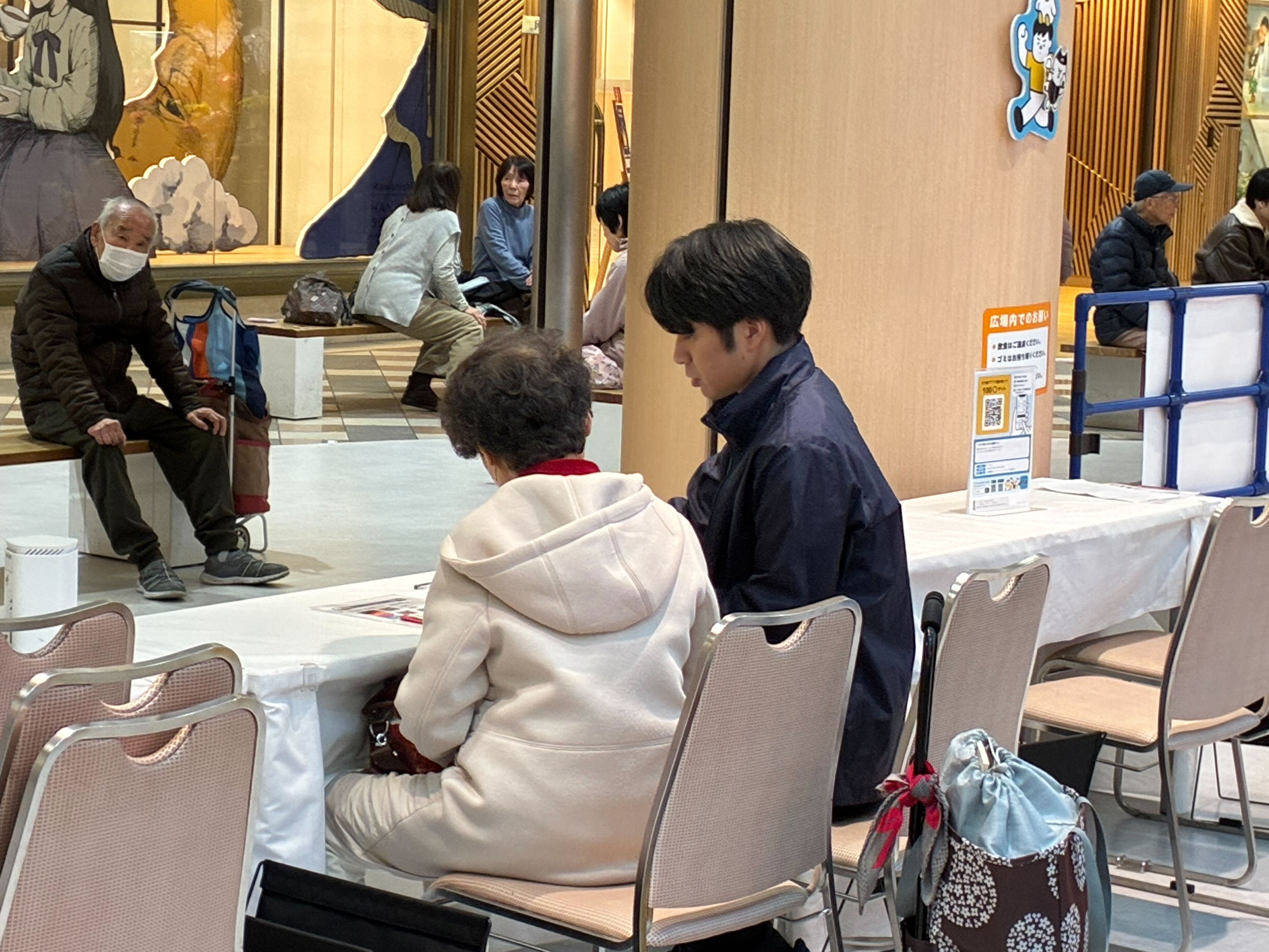 イベントの様子