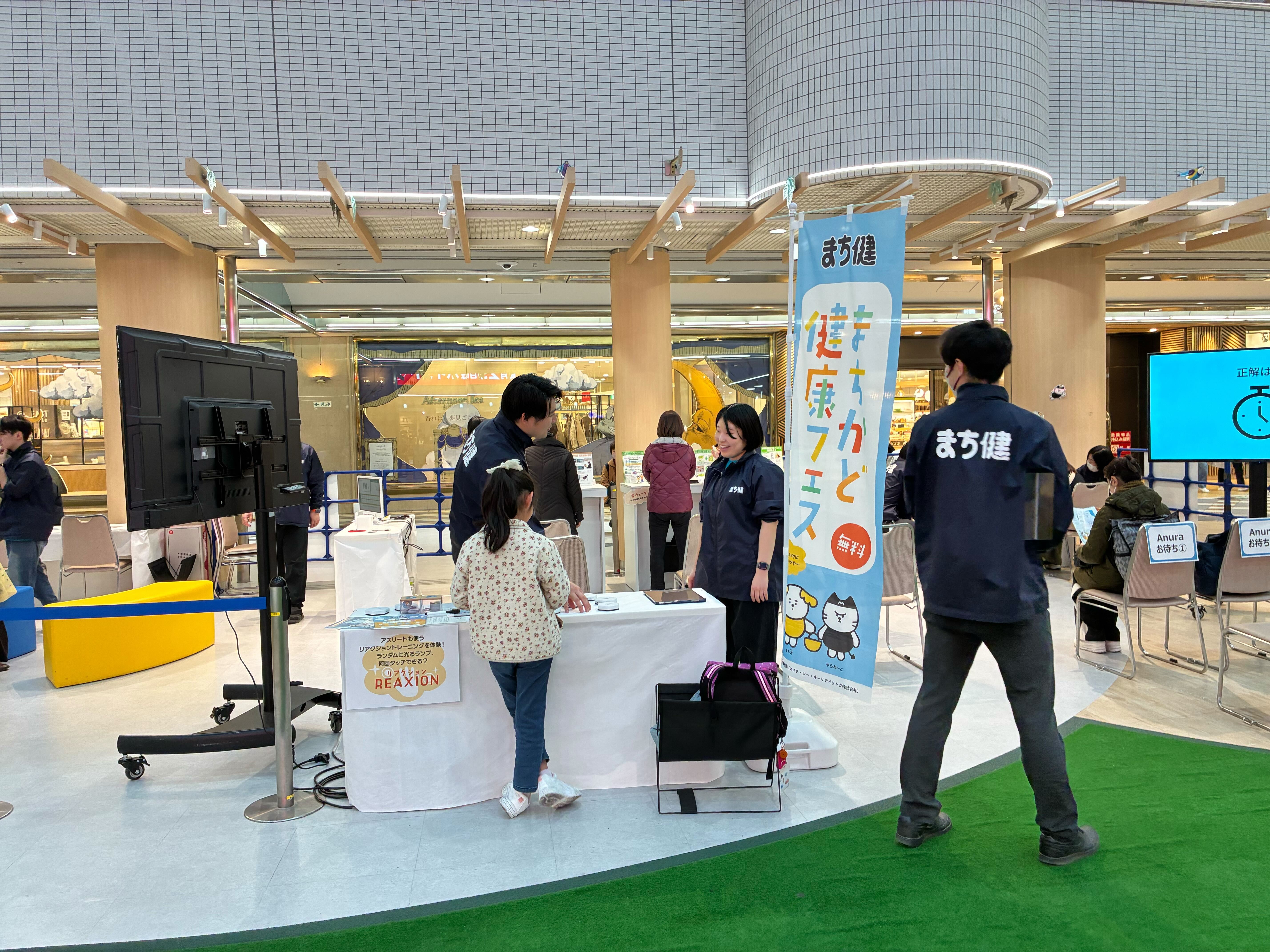 イベントの様子