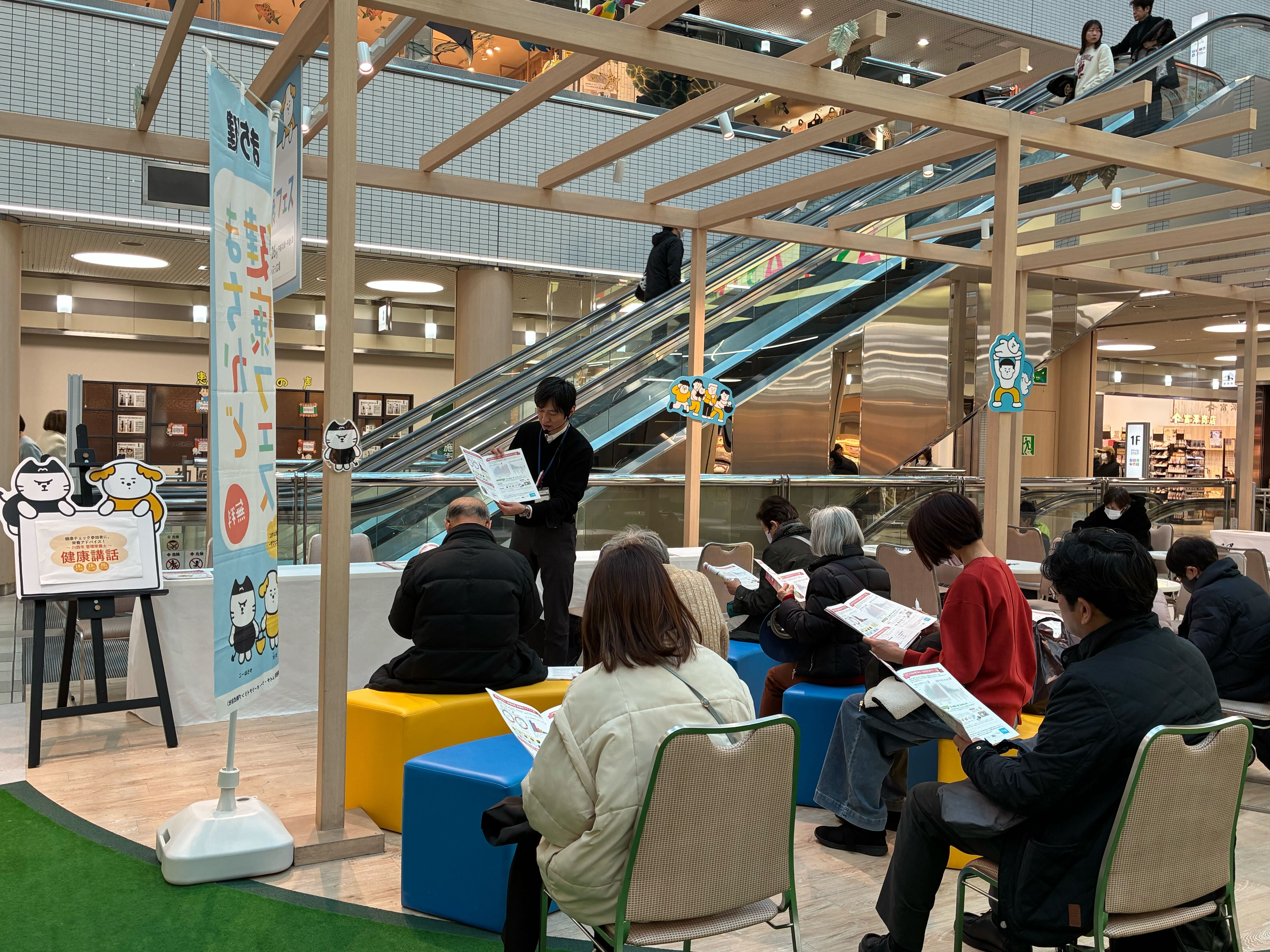 イベントの様子