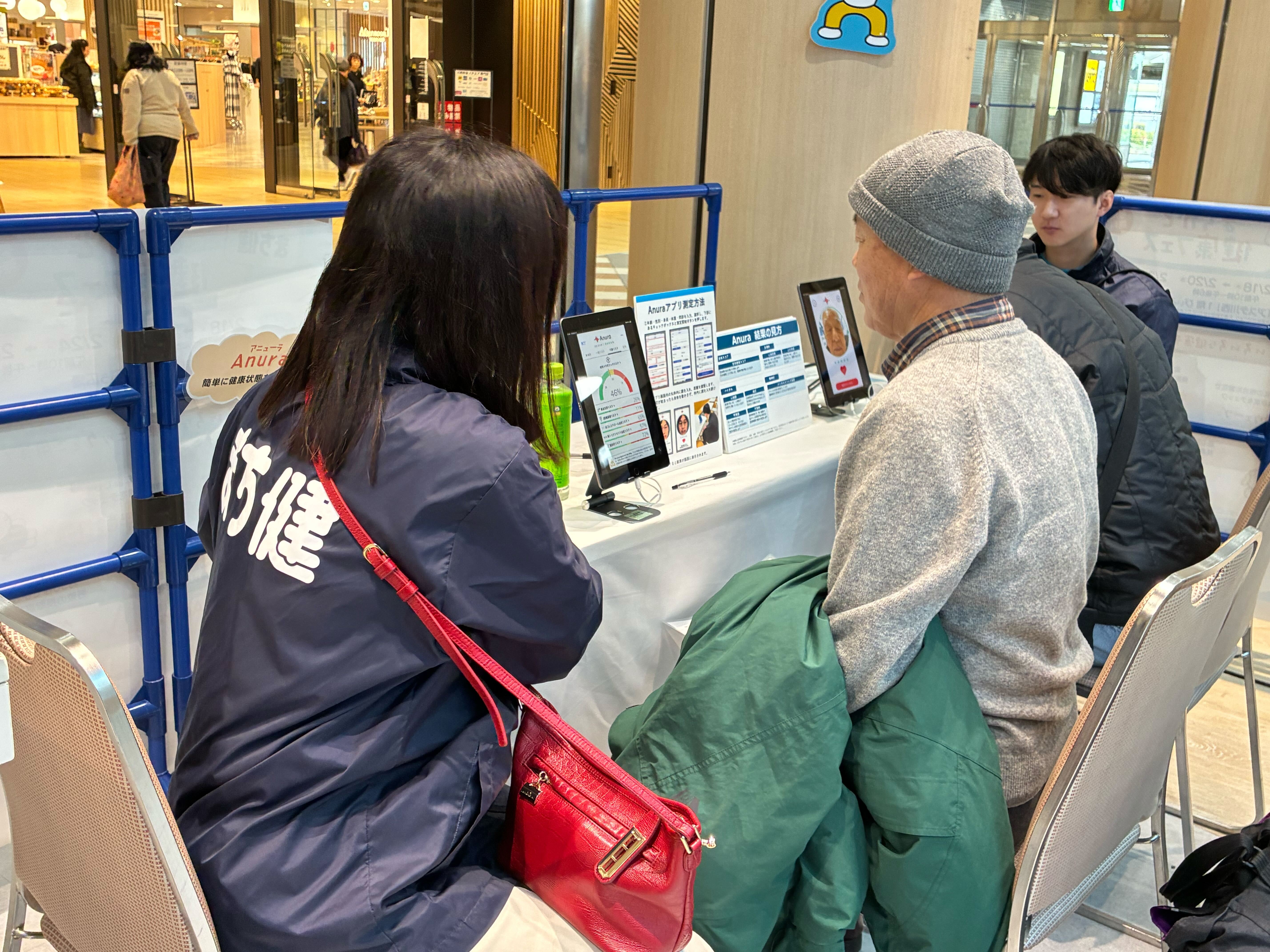 イベントの様子