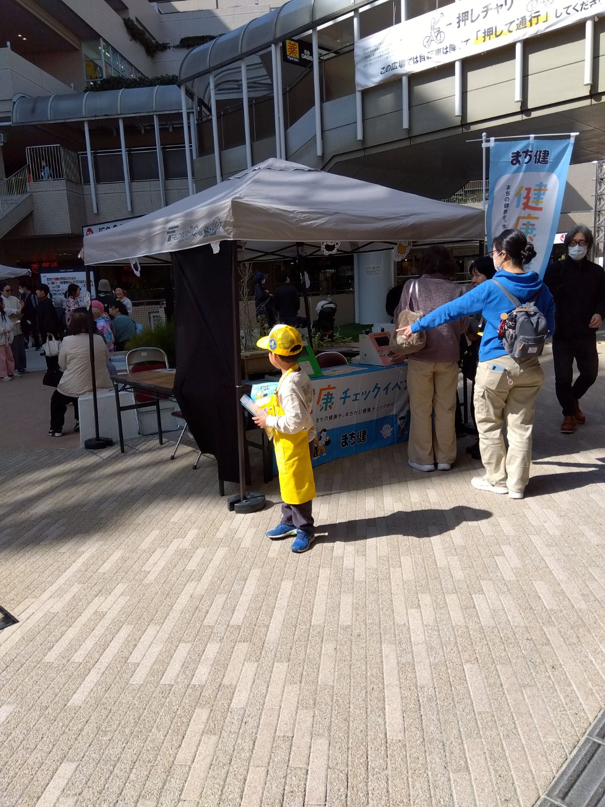 イベントの様子