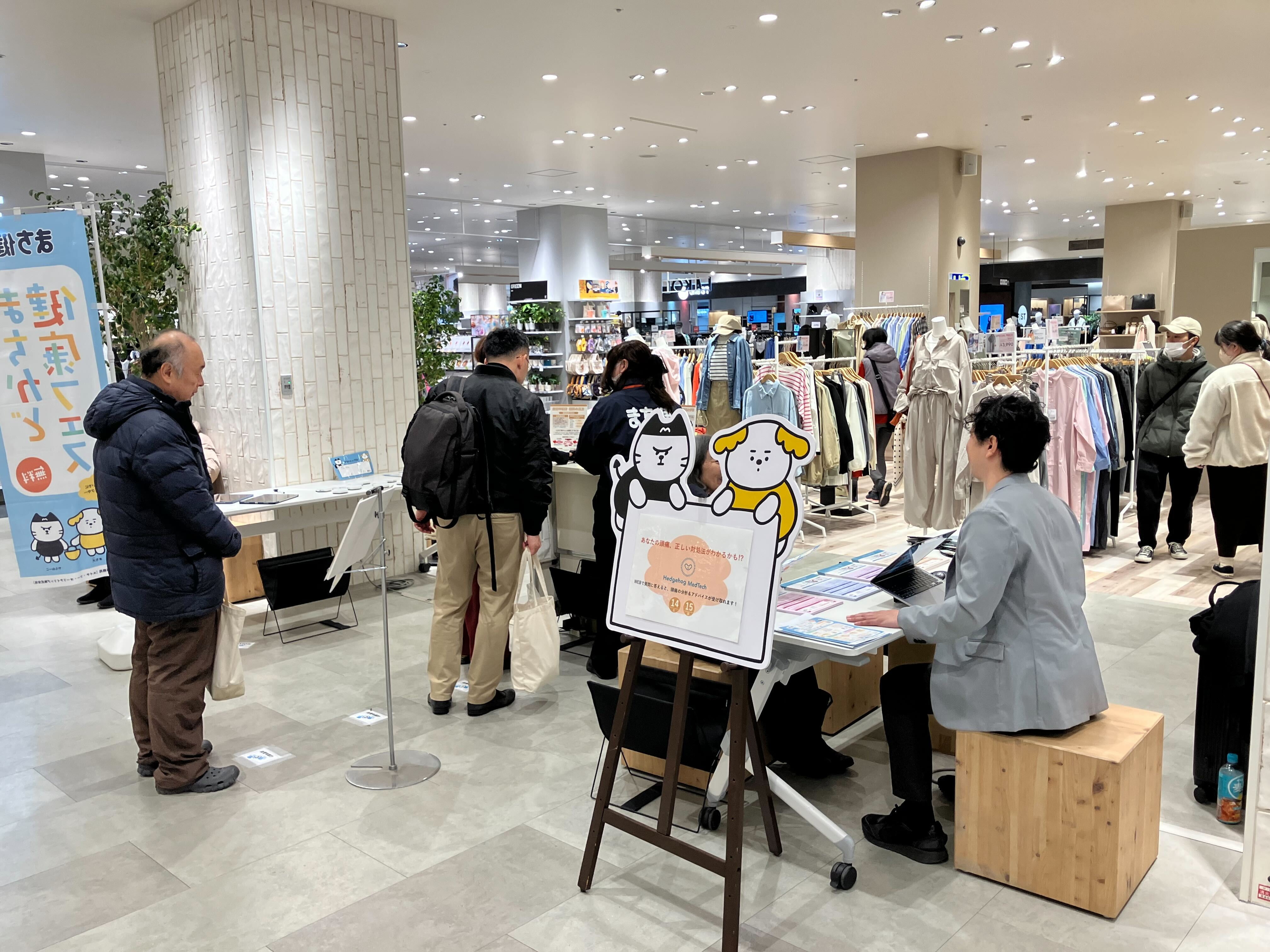 イベントの様子