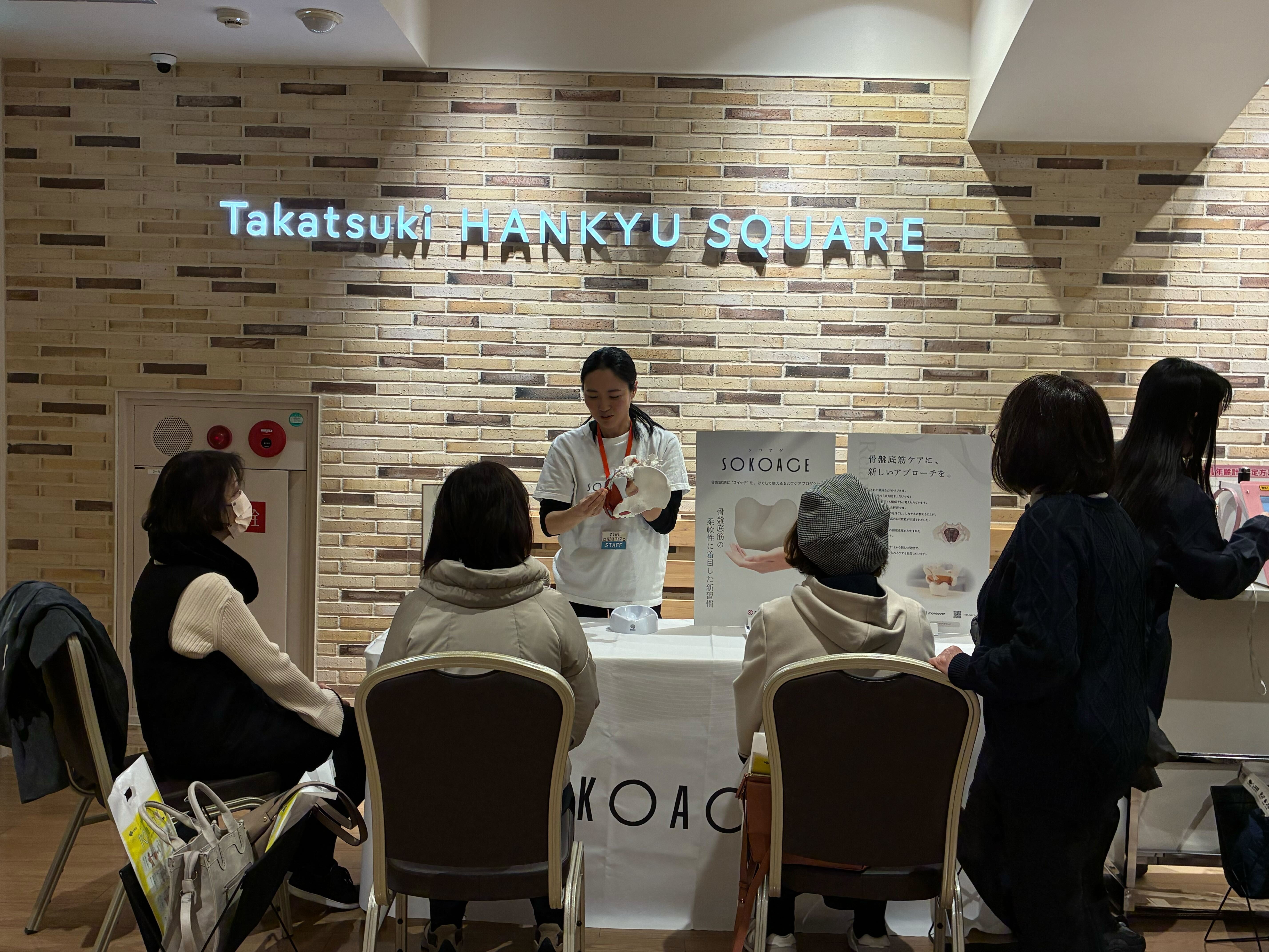 イベントの様子