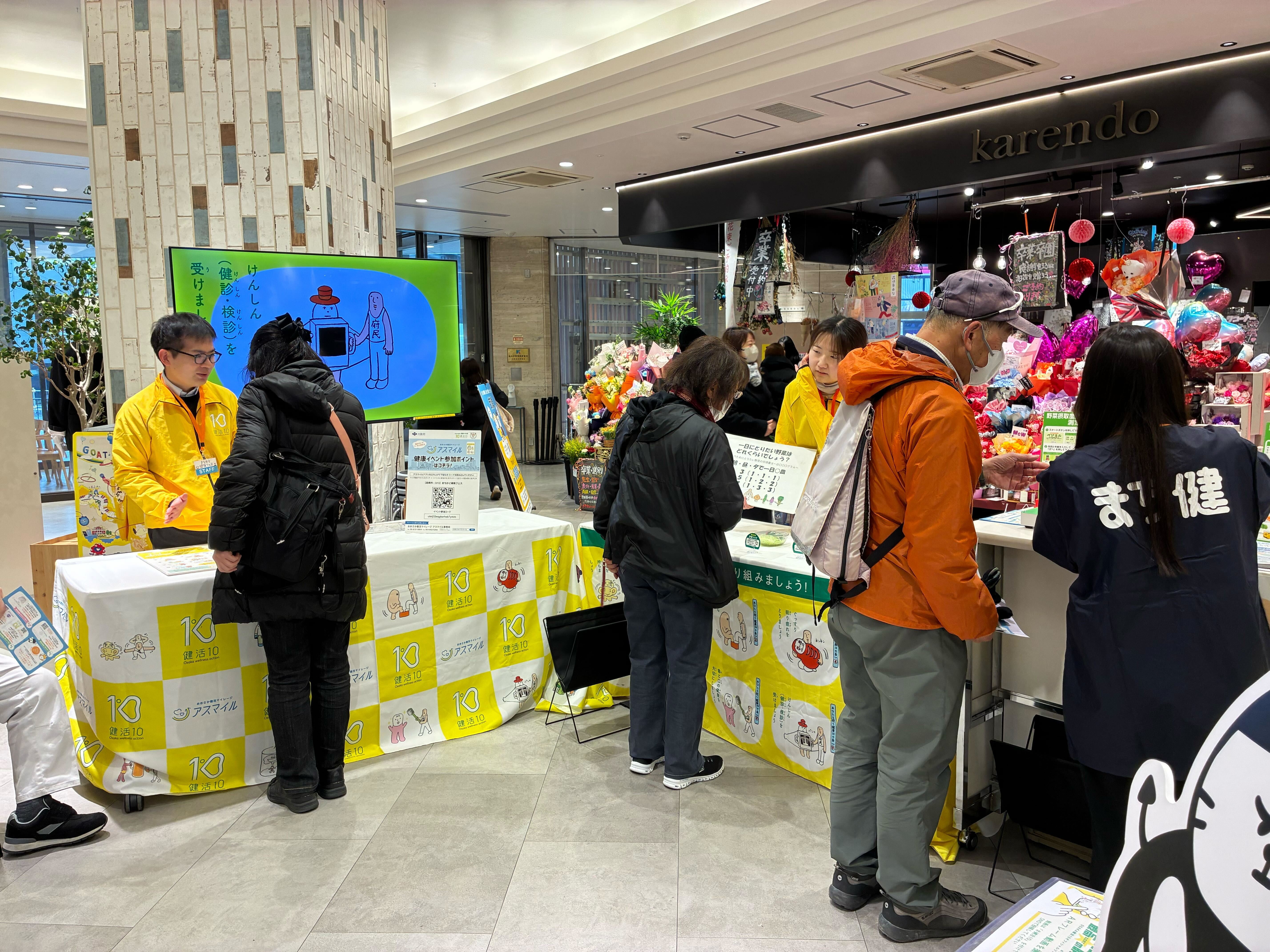 イベントの様子