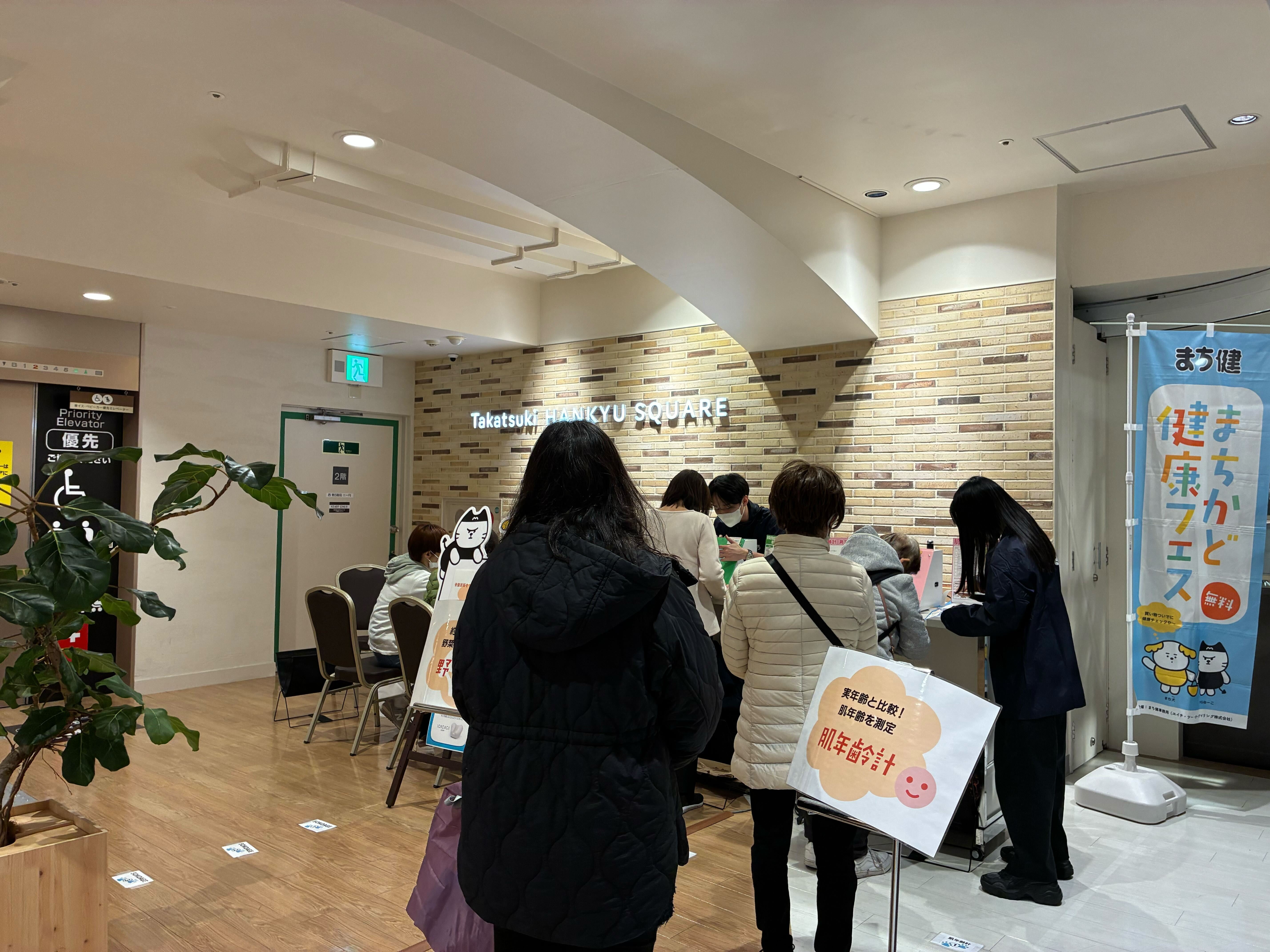 イベントの様子