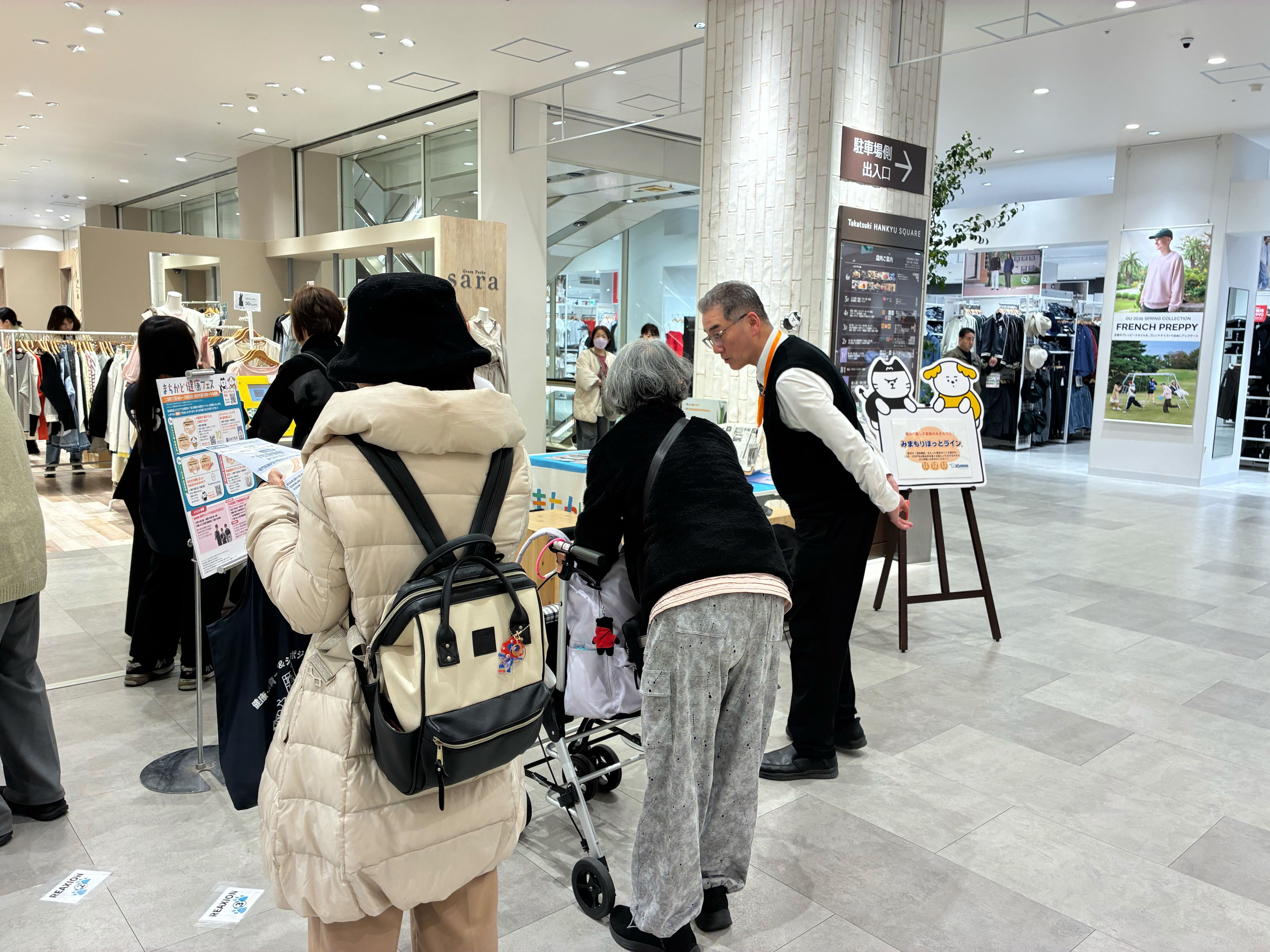 イベントの様子