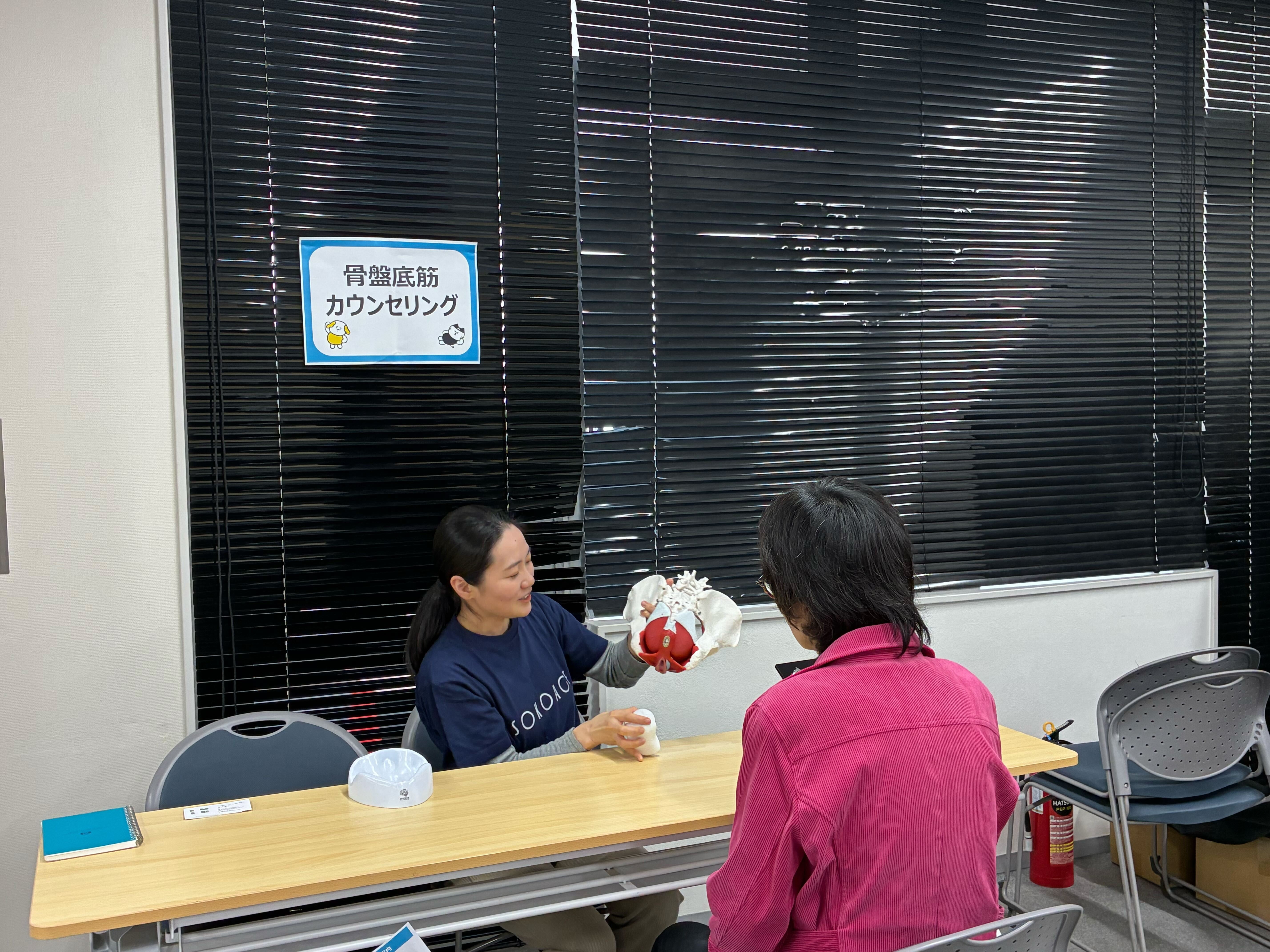 イベントの様子