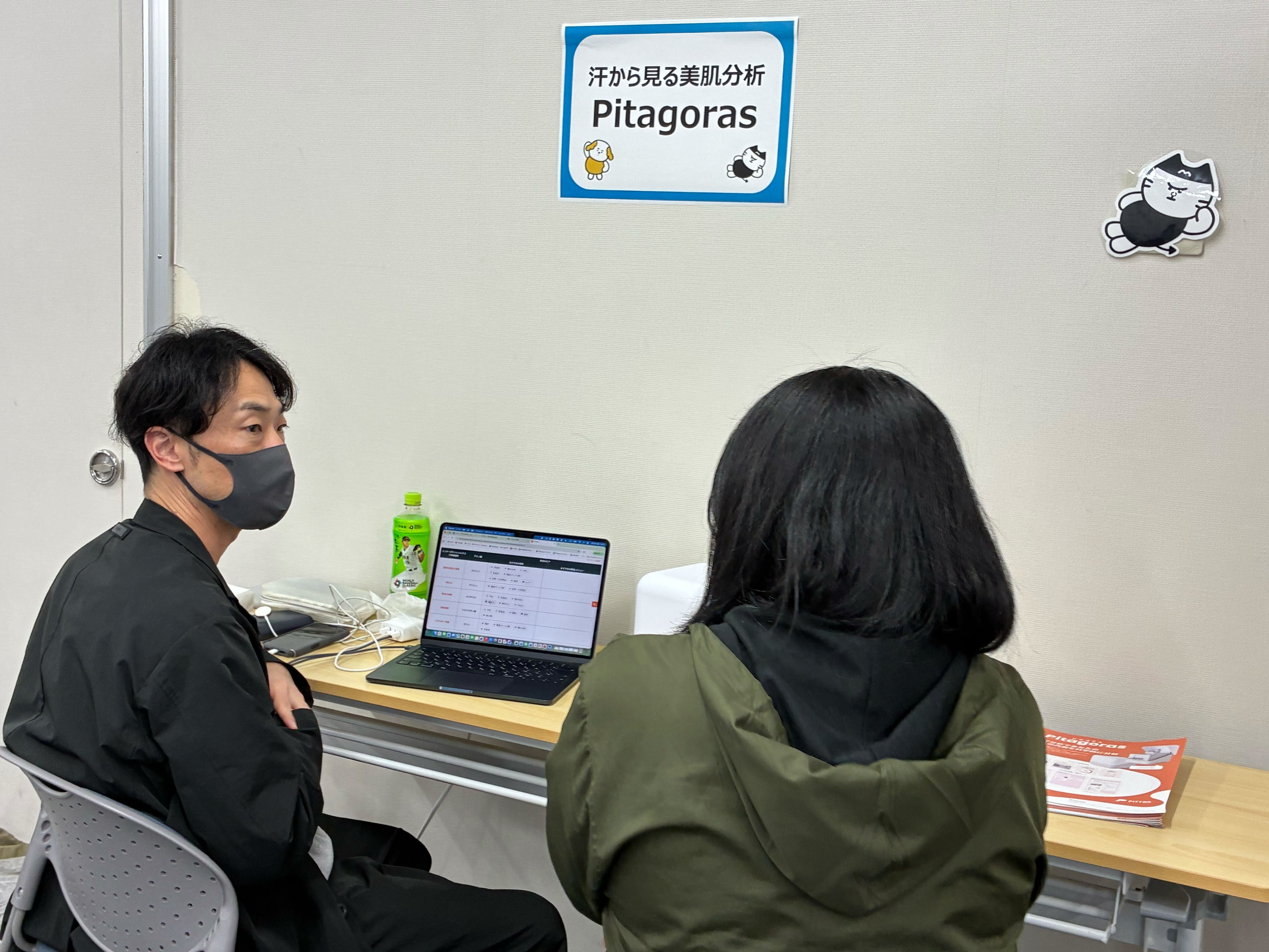 イベントの様子