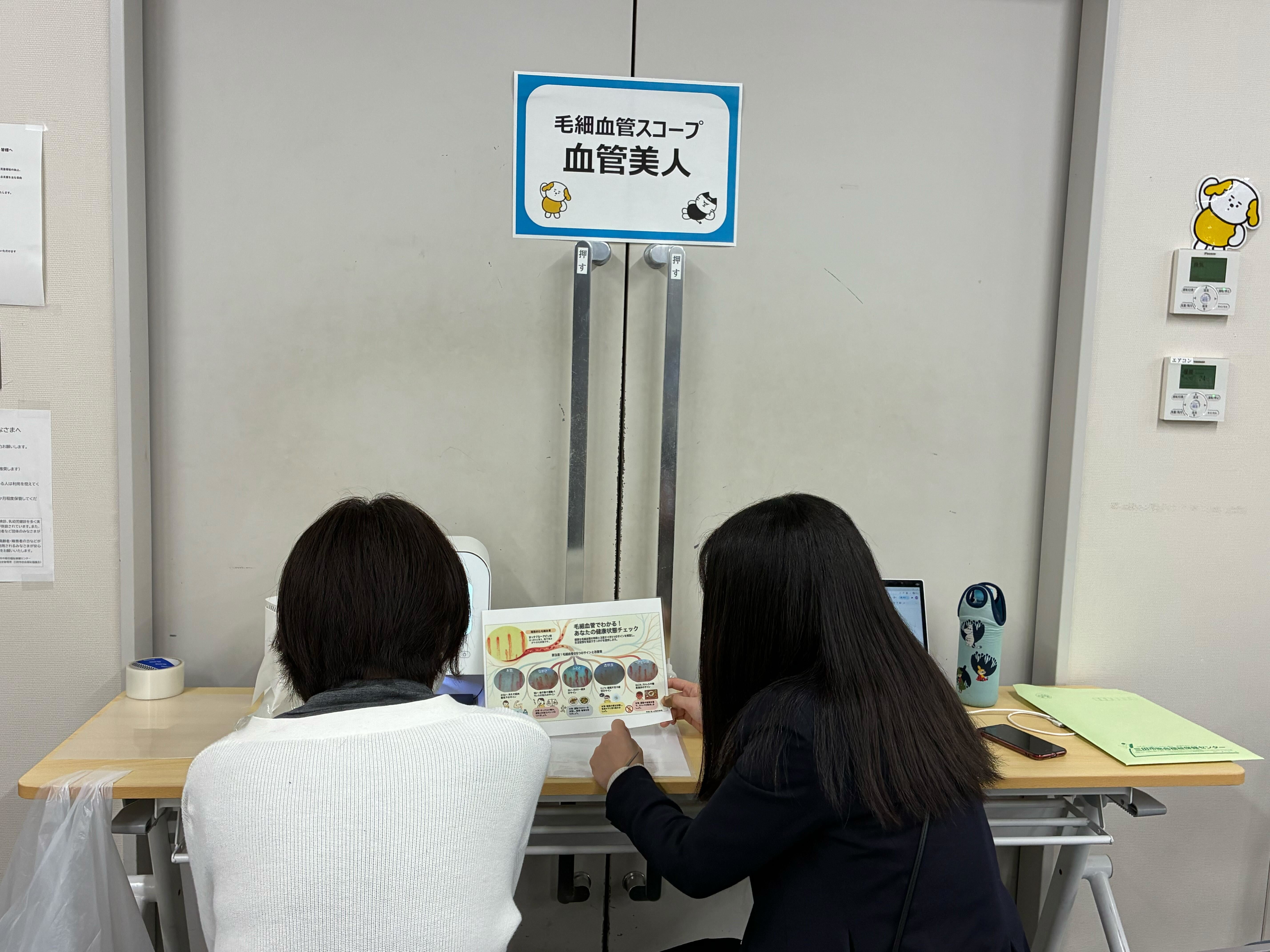 イベントの様子