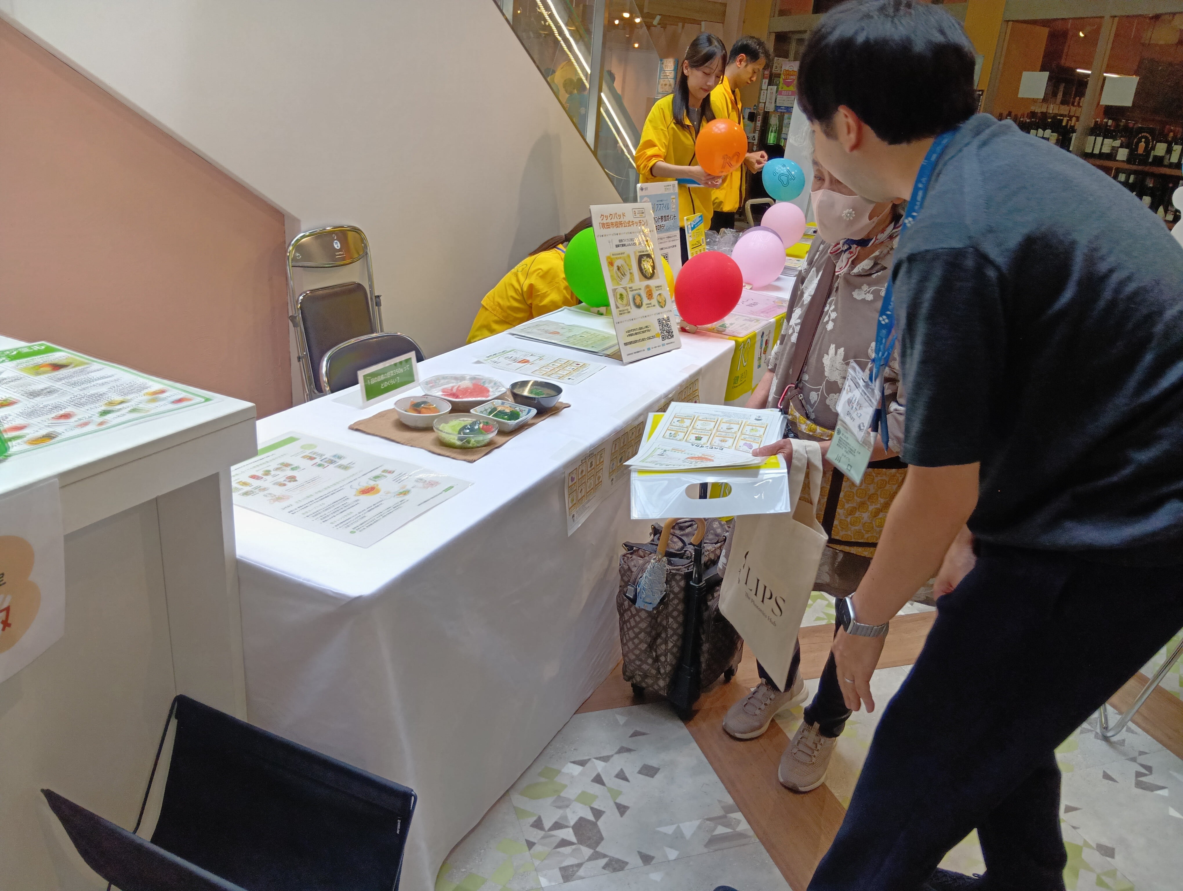 イベントの様子