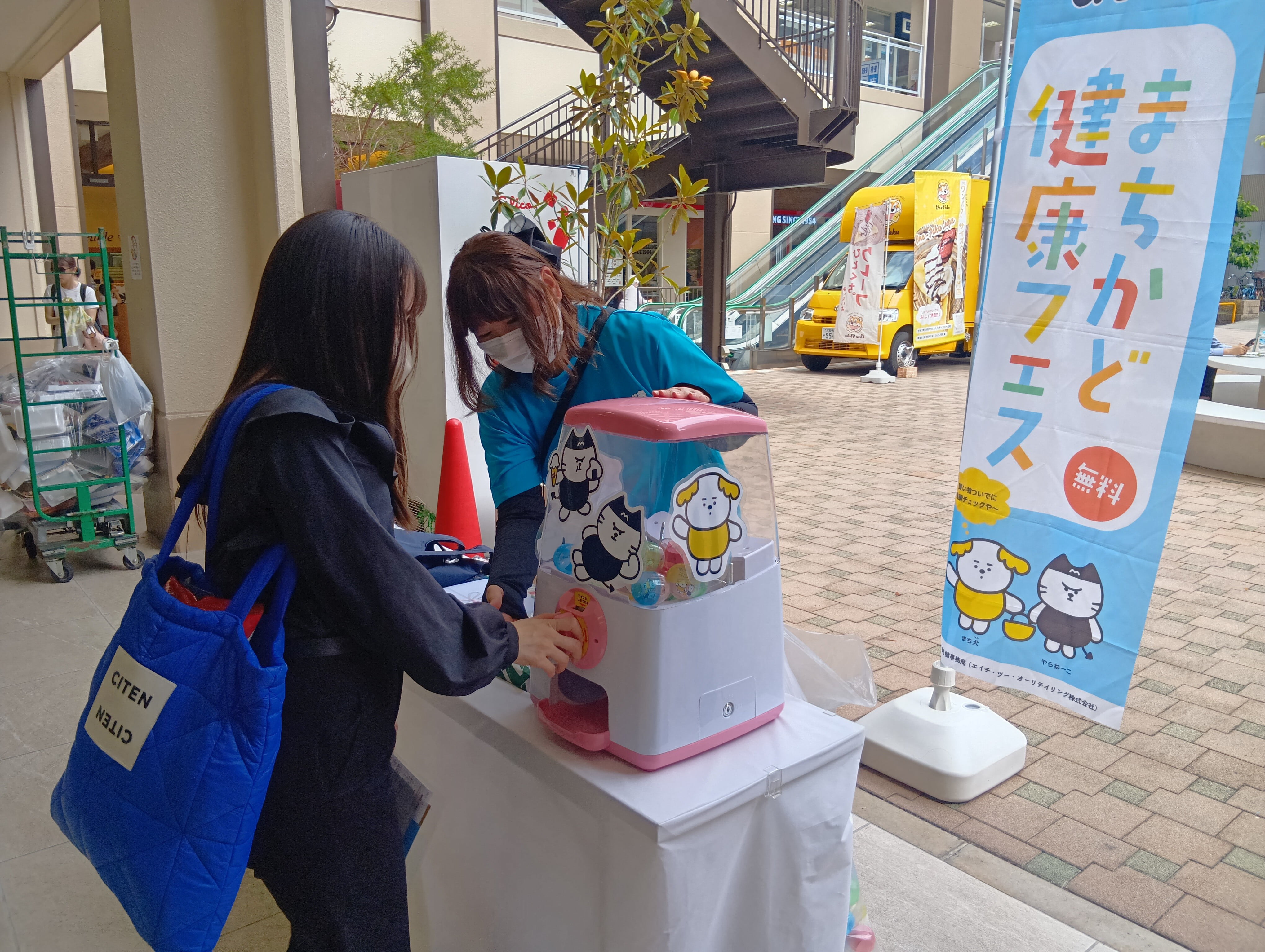 イベントの様子
