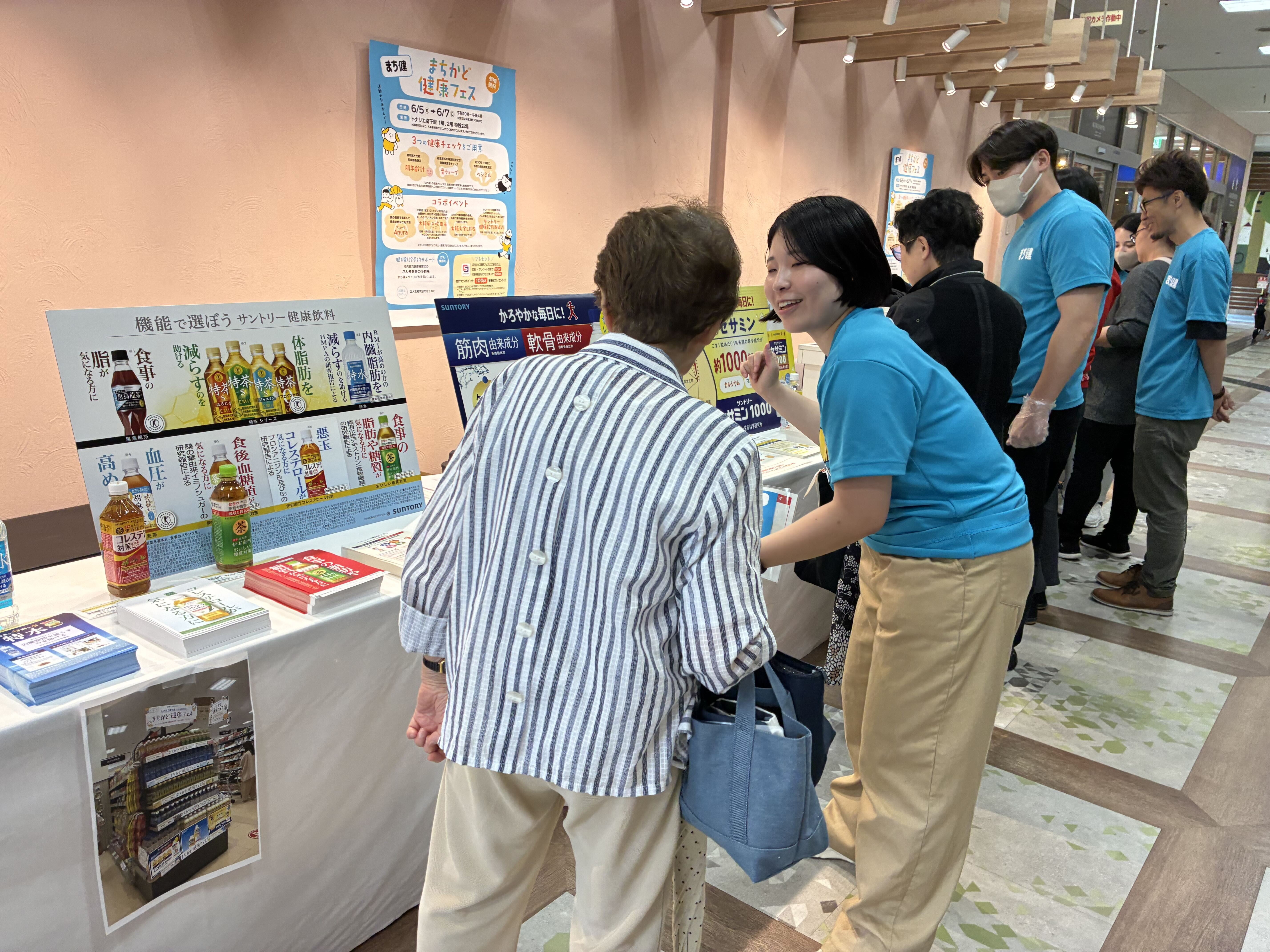 イベントの様子