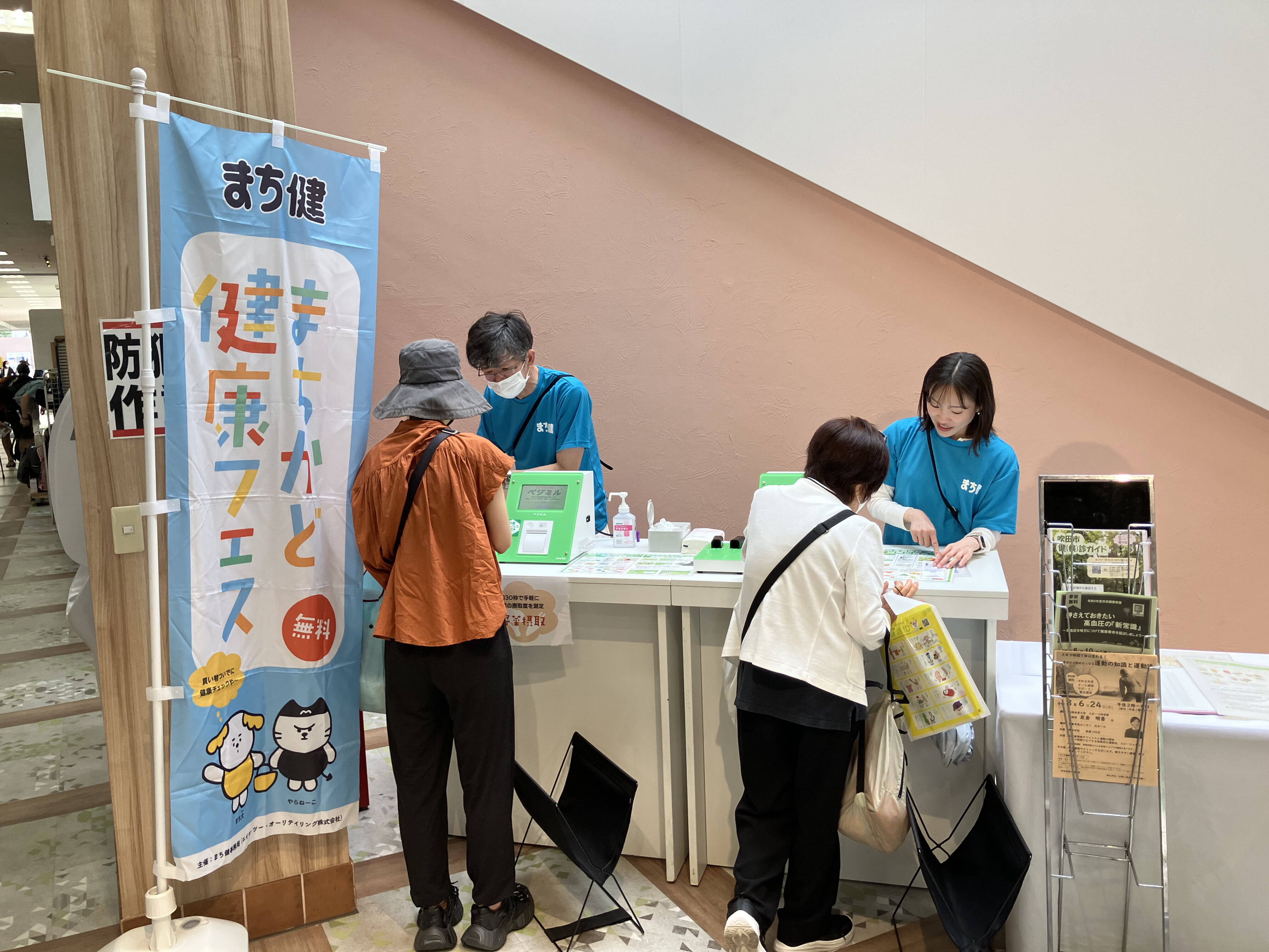 イベントの様子