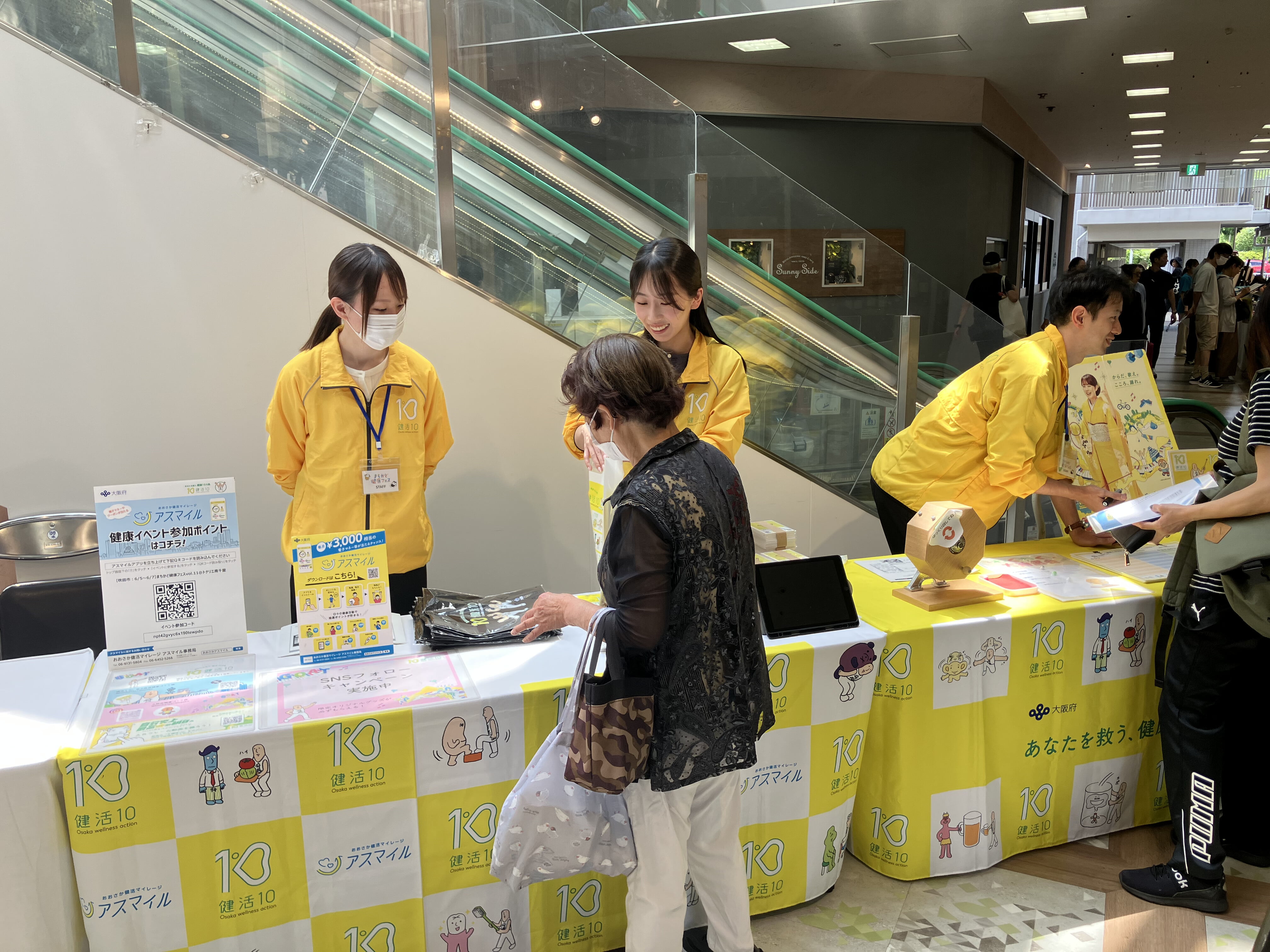 イベントの様子